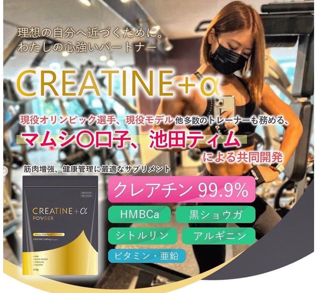 マムシ〇口子のインスタグラム