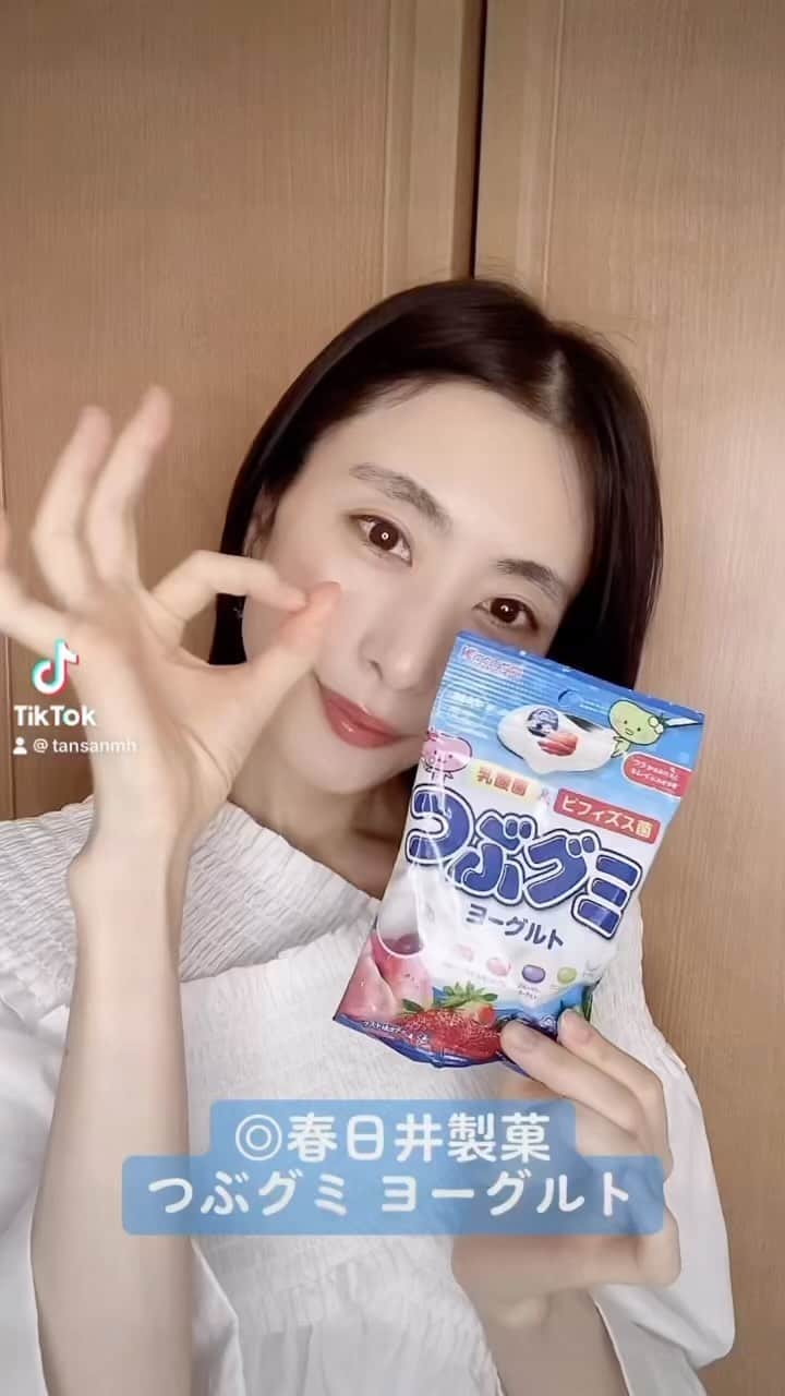 丹生美保のインスタグラム：「今日のグミ🍬 つぶグミ ヨーグルト 1袋で5種類の味が楽しめるパラダイスのようなグミ☺️なにやら乳酸菌とビフィズス菌がたっぷり入っていて身体に良さそう◎ いちご×ブルーベリー、 白桃×アロエを一緒に食べたら美味しかった！期間限定だから気になっていたら是非に〜っ💕🐼 #日本グミ協会 #グミニケーション #つぶグ民 #グミ」