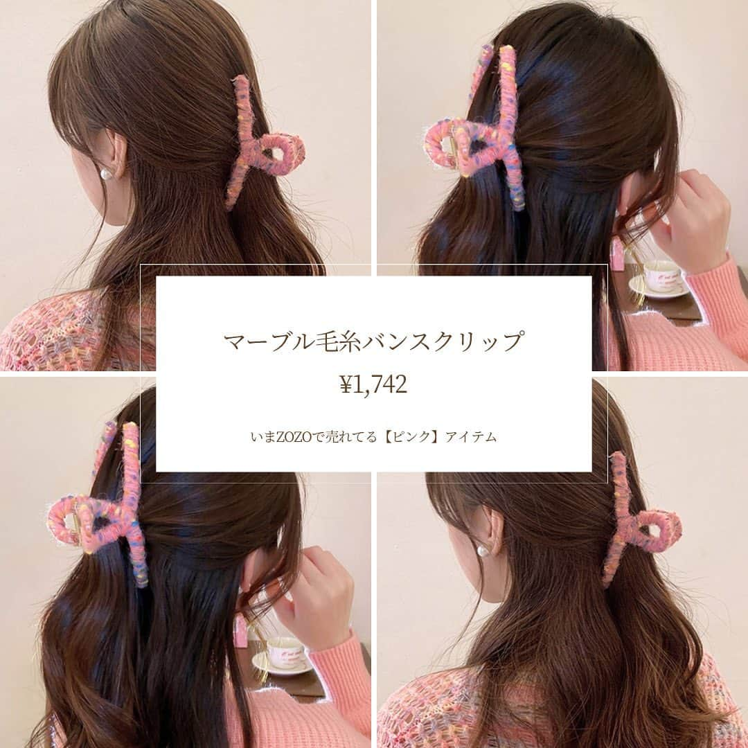 ショップにこにこさんのインスタグラム写真 - (ショップにこにこInstagram)「いま売れてるピンクアイテム8選🎀 ⁡ ⁡ ⁡ 💗💗💗💗💗💗💗💗💗💗💗💗 ⁡ いまZOZO店で売れている ピンクアイテムをまとめました🍑 ⁡ 💗💗💗💗💗💗💗💗💗💗💗💗 ⁡ ⁡ ⁡ ___ 𝙄𝙩𝙚𝙢  ⁡ ⁡ ▷ 画像𝗍𝖺𝗉で商品ページに飛べます ⁡ ⁡ ___ 𝙎𝙝𝙤𝙥 𝙉𝙚𝙬𝙨 ⁡ ✔︎ 公式サイト限定𝟤𝟢%𝗈𝖿𝖿クーポンコード⇒𝖼𝟤𝟥𝟢𝟫𝟢𝟣 ✔︎ ショップにこにこメルカリショップ期間限定で値下げ中 ⁡ ___ 𝙄𝙣𝙛𝙤𝙧𝙢𝙖𝙩𝙞𝙤𝙣 ⁡ 「 流行りのバッグが安い 」 「 欲しいと思ってたバッグがZOZOで買える 」 「 他にない韓国トレンドアイテムが見つかる 」 ⁡ など、嬉しいお声をたくさん頂いており 多くのインスタグラマーやWEARISTAが @shopnikonikoのアイテムを愛用して下さっています ⁡ ⁡ ___ 𝙩𝙝𝙖𝙣𝙠 𝙮𝙤𝙪  ⁡ ⁡ ⁡ #shopnikoniko  #ショップにこにこ ⁡ #お得情報 #セール情報 #プチプラ #ZOZOTOWN購入品 #ゾゾタウン #ZOZOTOWN #ZOZO購入品 #韓国通販 #プチプラ通販 #通販サイト #韓国通販サイト #韓国ストリート #韓スト #韓国女子コーデ #秋コーデ #ピンクバッグ #ピンク好き #ピンク推し #推しカラーピンク #ピンクコーデ」9月22日 12時20分 - shopnikoniko