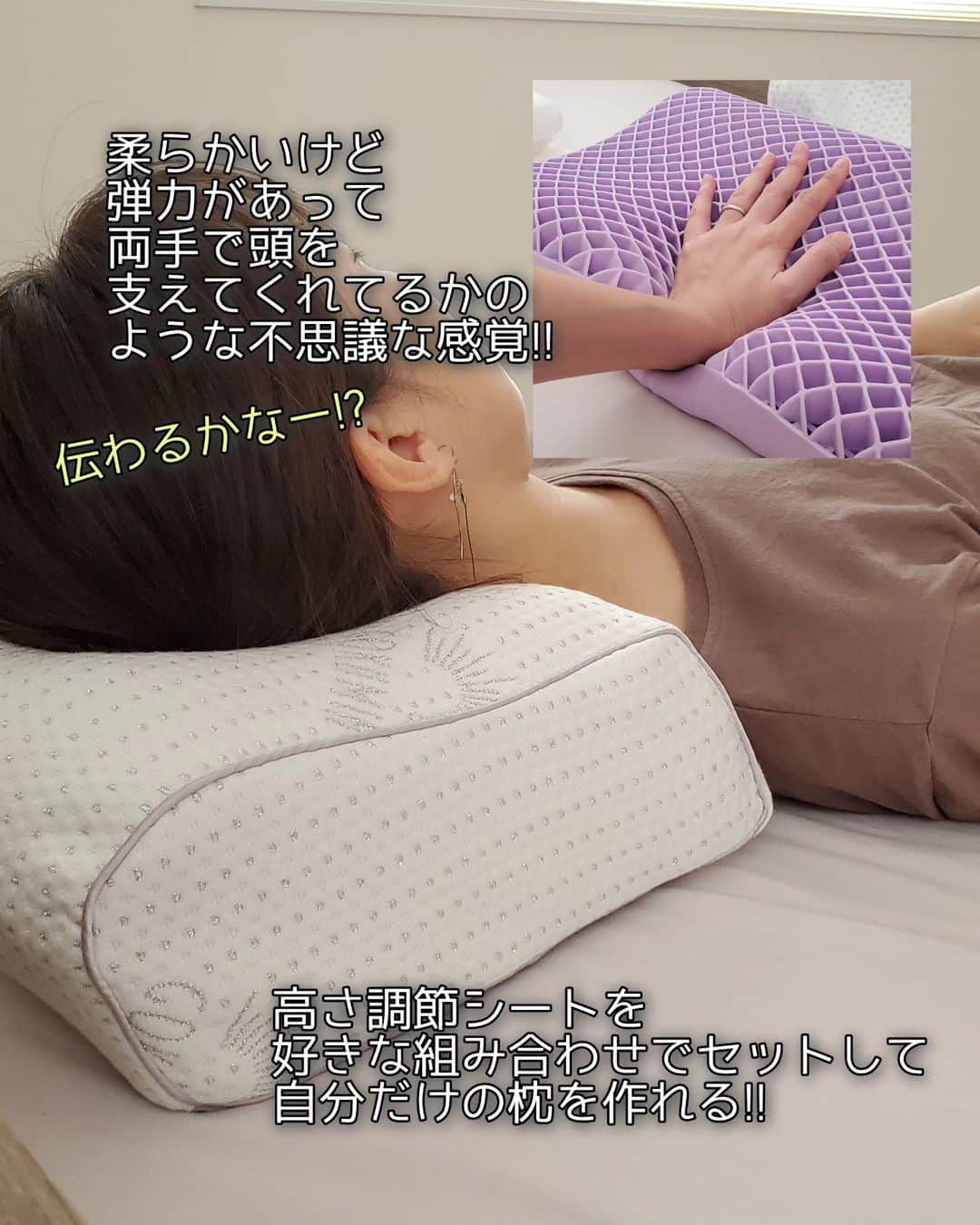 koyukkuma 一条工務店さんのインスタグラム写真 - (koyukkuma 一条工務店Instagram)「🧸🧸頭、ちゃんと支えてくれてる🧸🧸  今まで枕にこだわったことなくて、 高くして寝るのが好きやから ボリュームあるタイプを選ぶぐらいでした。  もう何か…だんだん歳とってきて 最近寝具をちょっといいものにどんどん 変えていってるんやけど、 今回はいい枕に出会えたからみんなにシェア🤲💓  枕ってお試しできるところばっかりじゃないし この高さどんな感じやろう？？ 頭置いたらどんな感じやろう？？ ってならん？  この@gokumin_official  GOKUMIN Takumi無重力ジェルピローは 首と頭をしっかり支えてくれる ぷるぷるのジェルピローに 3cm2cm1cmの高さ調節シートが付いてて 買った後に自分の好きな高さに合わせられるの👏  だから高さが合うかどうかの心配って これで解消されるよねっ✨  その日の気分によって高さ変えたいって ワガママにも対応してくれる枕よ👌  頭置いてみた感覚がめっちゃ不思議で、 🤲こうやって支えてもらってる感じ！  どんなんやねんって？笑 ほんまに🤲こんな感じやねん🤣  ぷるぷるやけど弾力があるから 頭包み込んで支えてくれるんよ！  今なら本店限定10,000円以上で ３%オフクーポンがあるので、 気になった方はチェックしてね!! ストーリーから飛べるようにしときます✈  #gokumin#ゴクミン#ごくみん#マットレス#まくら#枕#快眠#睡眠#快適な睡眠#安眠#睡眠改善#QOL向上#QOL#肩こり解消#生活習慣#快眠グッズ#ベッドルーム#インテリア」9月19日 10時21分 - kumasan_ismart