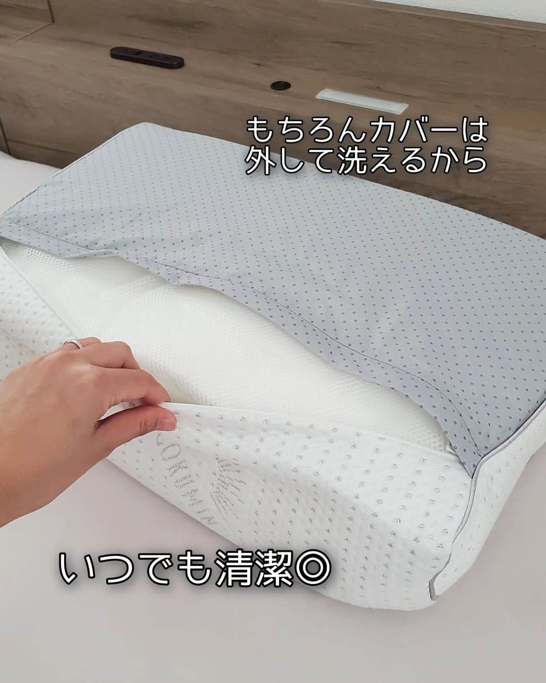 koyukkuma 一条工務店さんのインスタグラム写真 - (koyukkuma 一条工務店Instagram)「🧸🧸頭、ちゃんと支えてくれてる🧸🧸  今まで枕にこだわったことなくて、 高くして寝るのが好きやから ボリュームあるタイプを選ぶぐらいでした。  もう何か…だんだん歳とってきて 最近寝具をちょっといいものにどんどん 変えていってるんやけど、 今回はいい枕に出会えたからみんなにシェア🤲💓  枕ってお試しできるところばっかりじゃないし この高さどんな感じやろう？？ 頭置いたらどんな感じやろう？？ ってならん？  この@gokumin_official  GOKUMIN Takumi無重力ジェルピローは 首と頭をしっかり支えてくれる ぷるぷるのジェルピローに 3cm2cm1cmの高さ調節シートが付いてて 買った後に自分の好きな高さに合わせられるの👏  だから高さが合うかどうかの心配って これで解消されるよねっ✨  その日の気分によって高さ変えたいって ワガママにも対応してくれる枕よ👌  頭置いてみた感覚がめっちゃ不思議で、 🤲こうやって支えてもらってる感じ！  どんなんやねんって？笑 ほんまに🤲こんな感じやねん🤣  ぷるぷるやけど弾力があるから 頭包み込んで支えてくれるんよ！  今なら本店限定10,000円以上で ３%オフクーポンがあるので、 気になった方はチェックしてね!! ストーリーから飛べるようにしときます✈  #gokumin#ゴクミン#ごくみん#マットレス#まくら#枕#快眠#睡眠#快適な睡眠#安眠#睡眠改善#QOL向上#QOL#肩こり解消#生活習慣#快眠グッズ#ベッドルーム#インテリア」9月19日 10時21分 - kumasan_ismart