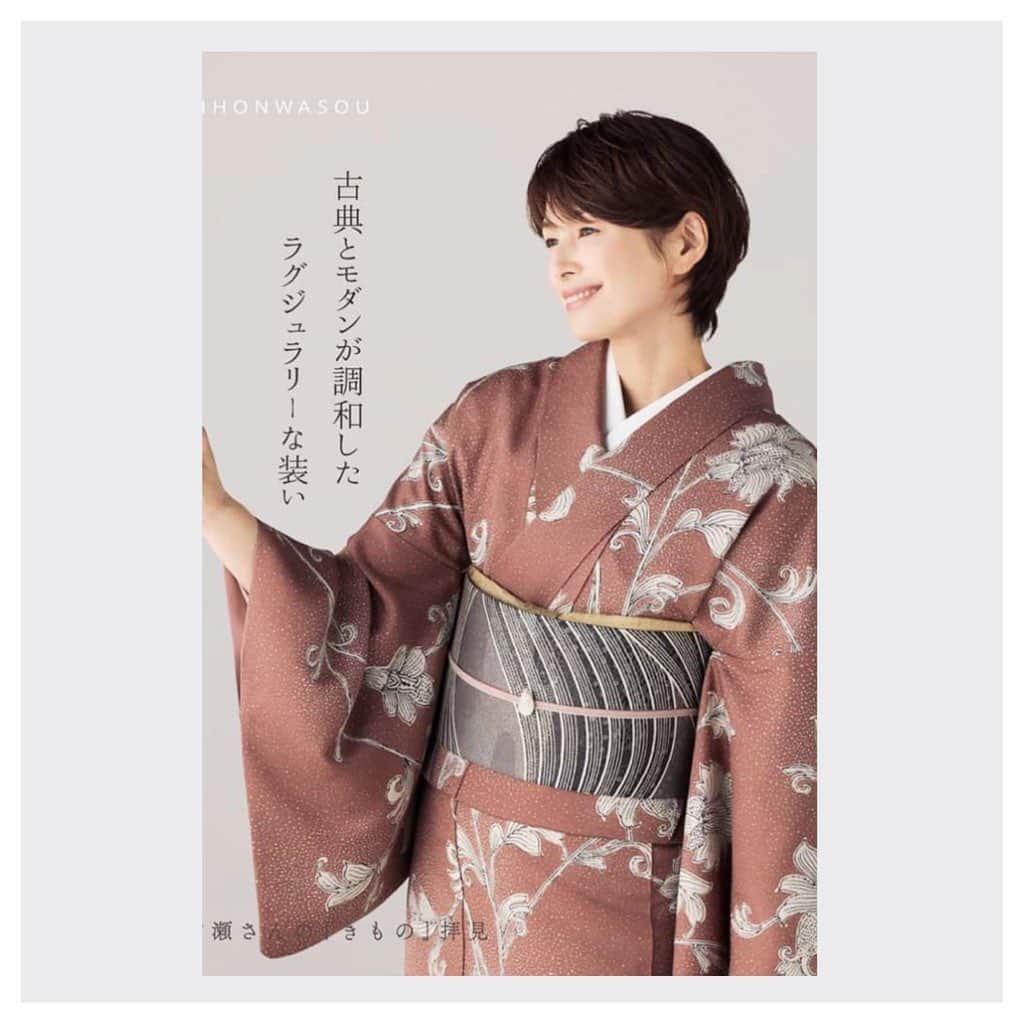 吉瀬美智子さんのインスタグラム写真 - (吉瀬美智子Instagram)「お着物にご興味があり、集中して習いたい方にお勧め✨」9月19日 10時52分 - michikokichise