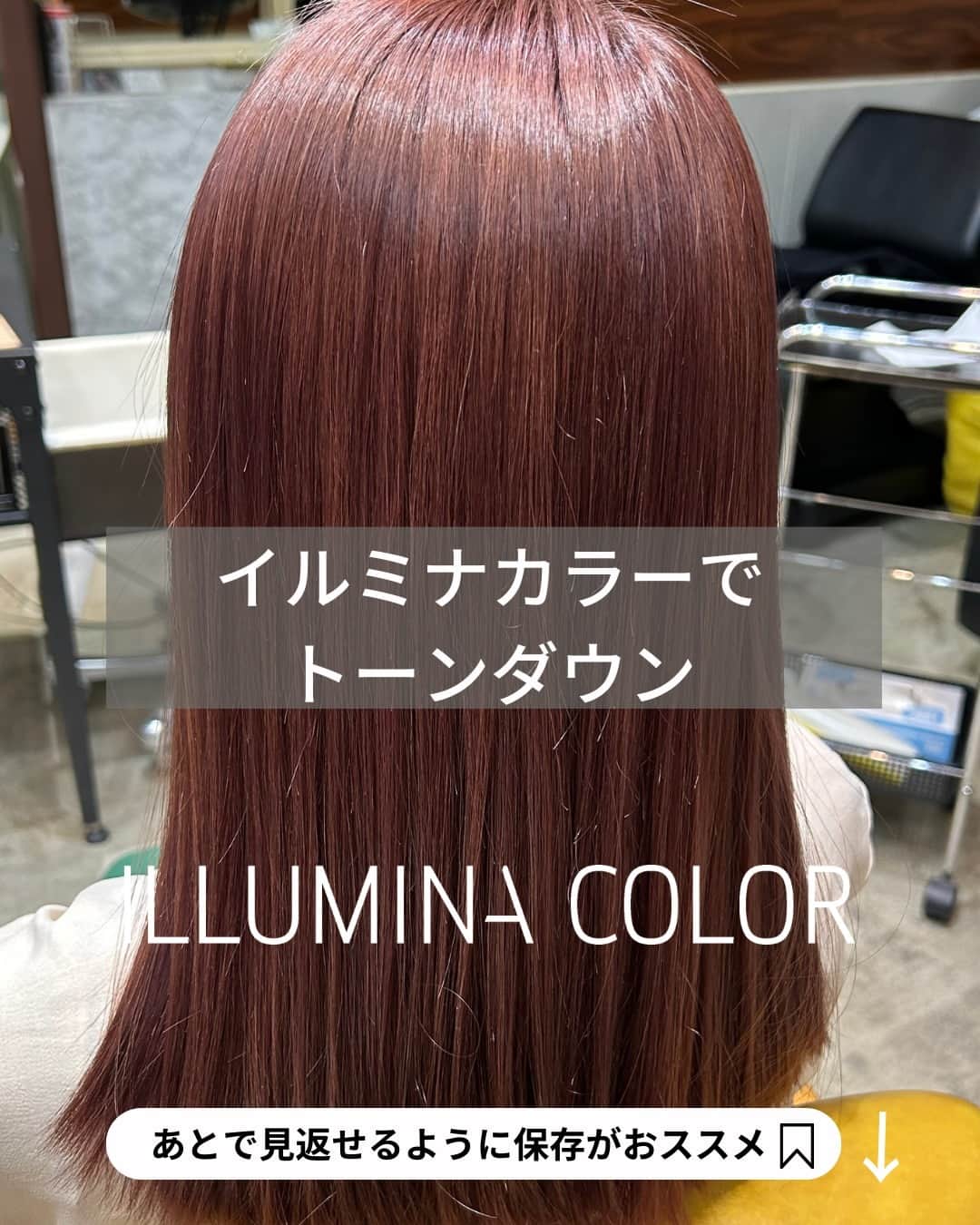 Wella Professionals Japanのインスタグラム