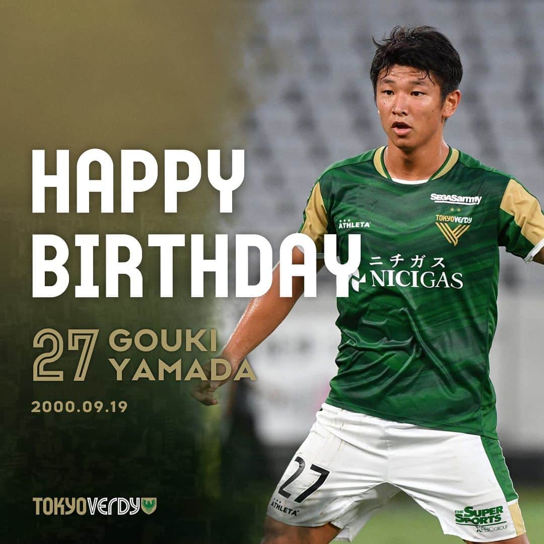 東京ヴェルディのインスタグラム：「本日（9/19）は東京ヴェルディ #山田剛綺 選手のお誕生日です！ おめでとうございます🎉  🎂𝐇𝐀𝐏𝐏𝐘 𝐁𝐈𝐑𝐓𝐇𝐃𝐀𝐘🎂  #東京ヴェルディ #ヴェルディ #tokyoverdy #verdy #東京 #tokyo #0919 #happybirthday #birthdayboy #お誕生日おめでとう #soccerplayer #hbd #💚」