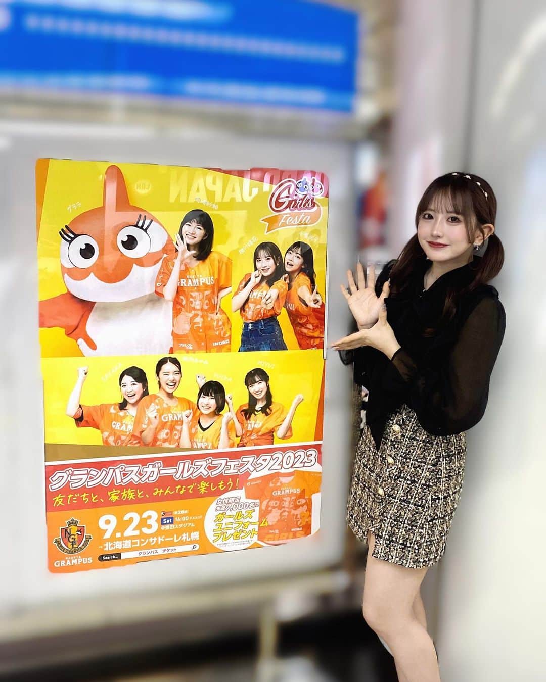 相川暖花のインスタグラム：「. 9月23日に開催される「グランパスガールズフェスタ2023」のメインビジュアル撮影の日は資生堂ジャパン 中部営業本部さんにメイクして頂きました！✨  グランパスカラーを基調にガールズフェスタらしくピンクやキラキラでとっても可愛く仕上げていただきました！❤️💛 いつもとメイク違うの気付いたかな〜☺️  ガールズフェスタ当日はイベントにも出演させて頂きます！ 楽しみだーー！！ 全力で応援しにいきますっ✊🏻❤️‍🔥   #グランパス #grampus #マキアージュ  #資生堂メイク  #資生堂  #PR」