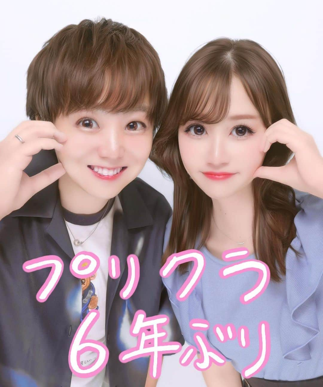 あつろーのインスタグラム：「今日は12年記念日をお祝いしました🎉 そして４年ぶりにデートをしました！！ プリクラは６年ぶり笑 進化しすぎてて楽しかった〜😄 顔違いすぎる笑 似顔絵ケーキもプレゼントも喜んでくれて嬉しい♪ これからもよろしくね✨ #12年記念日 #妻大好き」