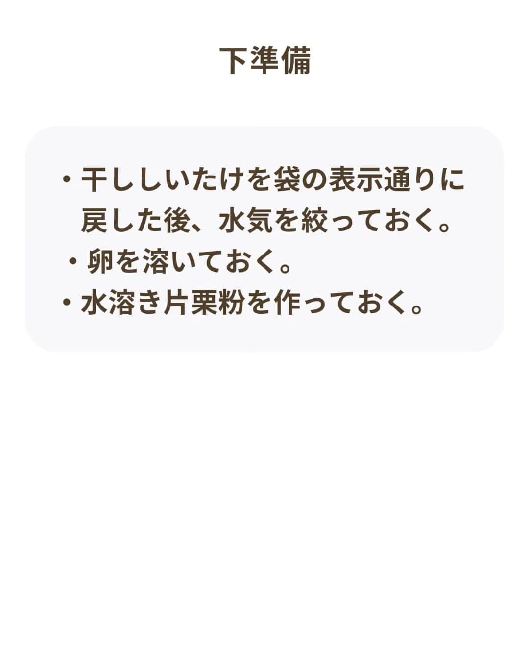 片山美紀さんのインスタグラム写真 - (片山美紀Instagram)「【Nadiaレシピを更新しました🍴】 きょうも暑かったですね💦ピリッと辛い味付けのそうめんはいかがでしょうか？  https://oceans-nadia.com/user/700141/recipe/467794  #気象予報士#備蓄防災食調理アドバイザー#アナウンサー#片山美紀#お天気キャスター#季節の楽しみと小さな工夫#気象キャスター#四季ソムリエ#氣象主播 #首都圏ネットワーク#アラサー主婦#気象予報士のしごと#気象予報士試験#ナディア#Nadia#時短レシピ#料理好きな人と繋がりたい#ナディアアーティスト#そうめんレシピ#そうめんアレンジ#スーラータンメン」9月19日 20時48分 - mikiktyma_otenkicooking