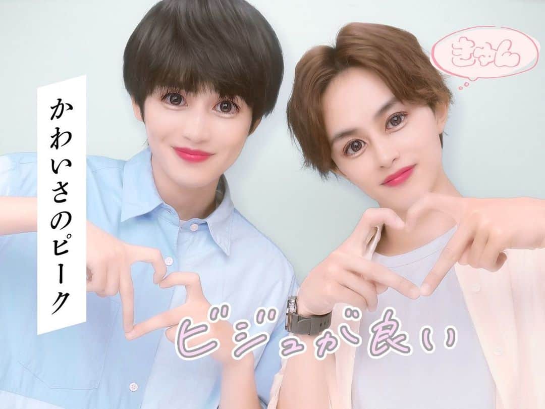 みなと商事コインランドリー2のインスタグラム：「／ #みなと商事コインランドリー ２🧺🫧 最終回直前💥明日21時より コラボインスタライブ決定🎉🎉 ＼ #草川拓弥 さん &  #西垣匠 さん それぞれの個人アカウントから、 コラボインスタライブをします🙌✨  最終回直前にぜひ、お楽しみに🌻  こちらのプリントシールは草川さん落書き✍️  #みなしょー  #ビジュが良い #かわいさのピーク」