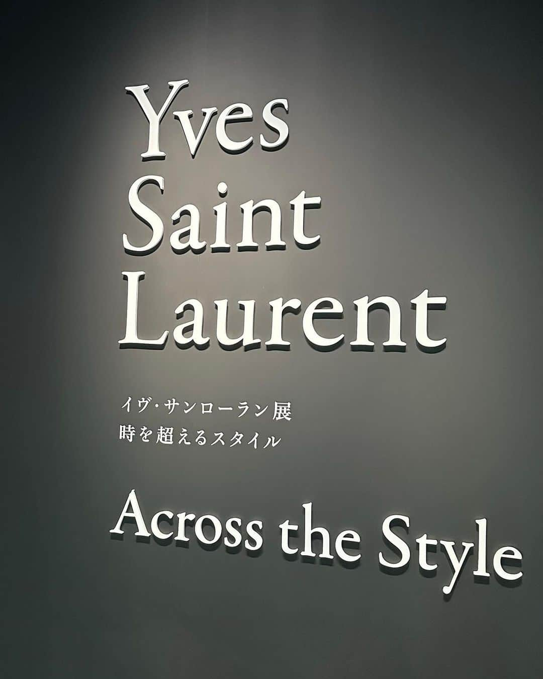 石崎日梨さんのインスタグラム写真 - (石崎日梨Instagram)「⁡ Yves Saint Laurent @ysl  「イブ・サンローラン展 」💋🪄 ⁡ 40年の歴史と共に進化し続けるファッション ご招待いただき、豪華絢爛な美の世界を 間近で堪能してきました!! ⁡ 9月20日〜12月11日 国立新美術館にて開催 ✶特別に全エリアで撮影しています #YSL展 #YSL2023 #YSL」9月19日 21時13分 - ishizaki_hina0123