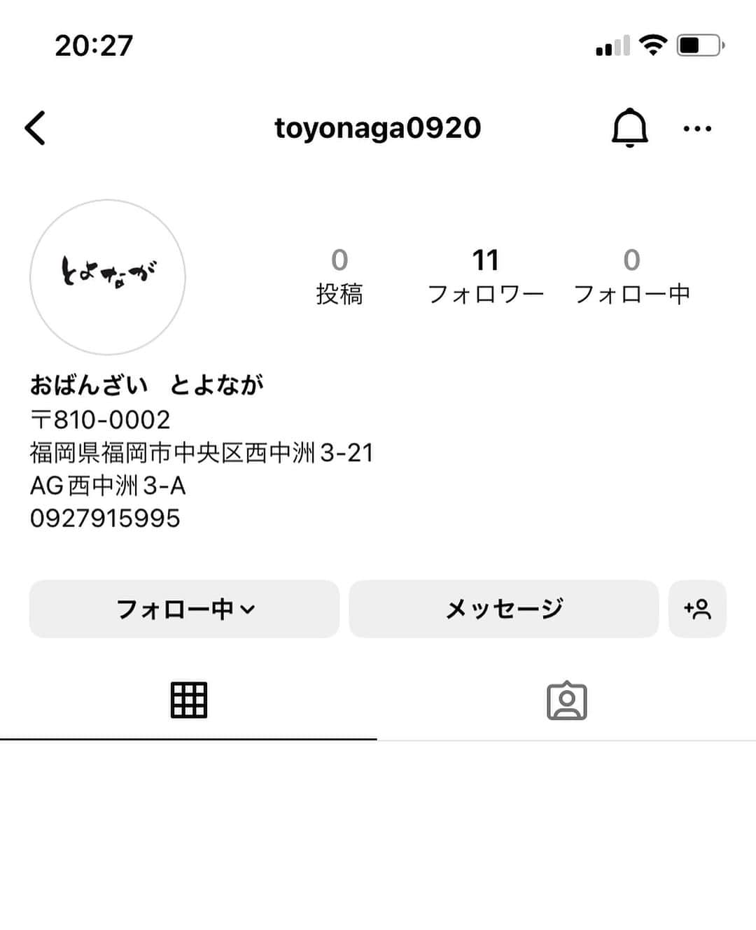 上原浩治さんのインスタグラム写真 - (上原浩治Instagram)「福岡で明日オープンなんです😎  よかったら行ってみてください‼️ 宜しくお願いします🤲🥺  身内、仲間がやってるんです👏  #豊永　#とよなが　#福岡市　#西中洲　#飲食　#お願い　#🍲　#🍻　#👏  @koji19ueharaのフォローをお願いします  #上原浩治の雑談魂の登録を   http://www.koji-uehara.netにコメントを」9月19日 21時15分 - koji19uehara