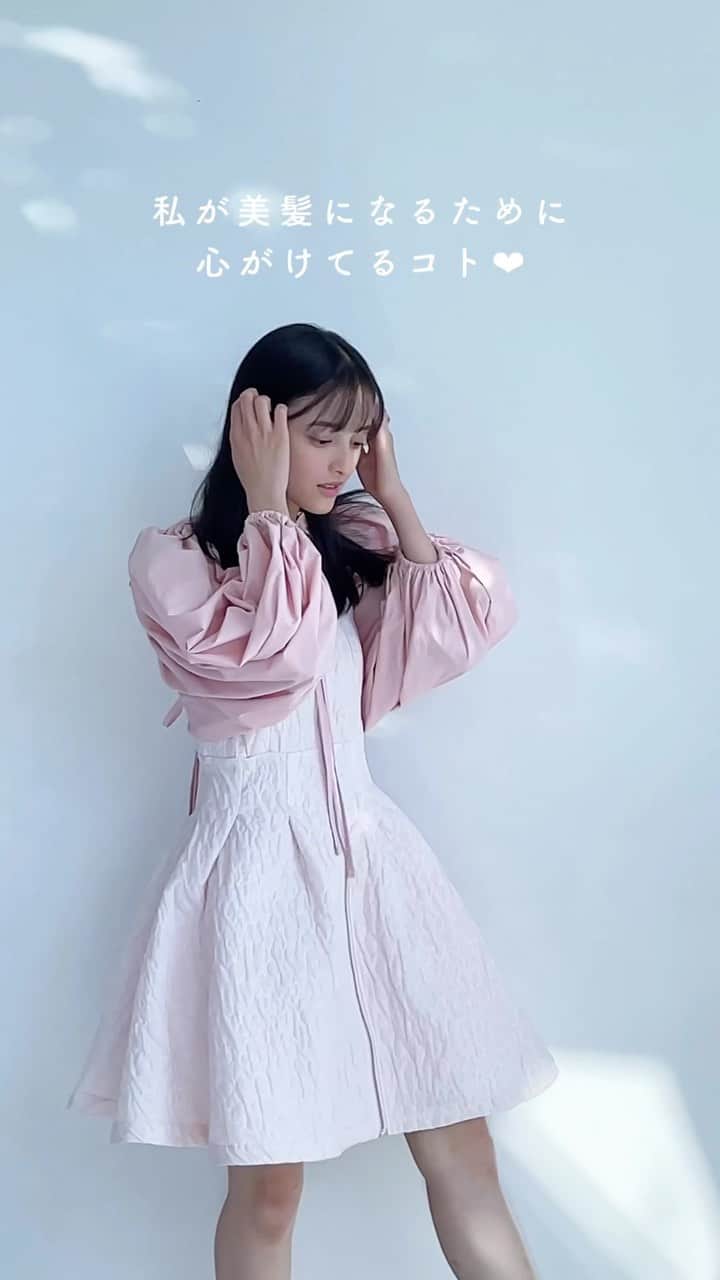 大峰ユリホのインスタグラム：「今回は私のヘアケアを動画で紹介🌷  普段お仕事で1日に何回も髪を巻いたり、整髪料をつけたりする分、家でのケアはしっかり🧴🧴🧴  KIRAGEのシャンプー、トリートメントに加えて、洗い流すオイルトリートメント エンジェリックリングを使って髪を労ってる🛀  その他のポイントも紹介してるので動画みてね🥰 #KIRAGE #KIRAGEアンバサダー #キラージュ #天使の生ツヤリング #ヘアミスト」