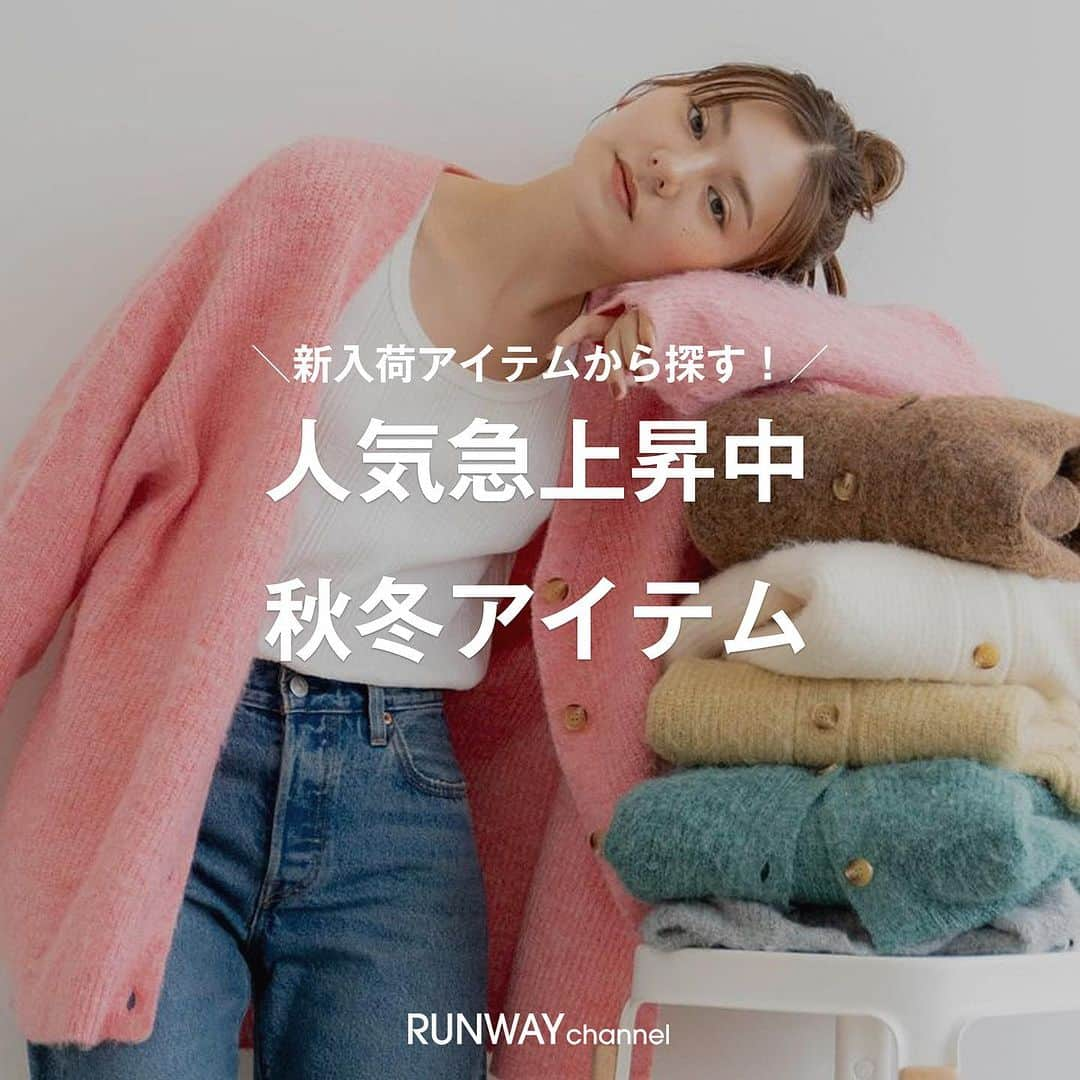 RUNWAY channelのインスタグラム