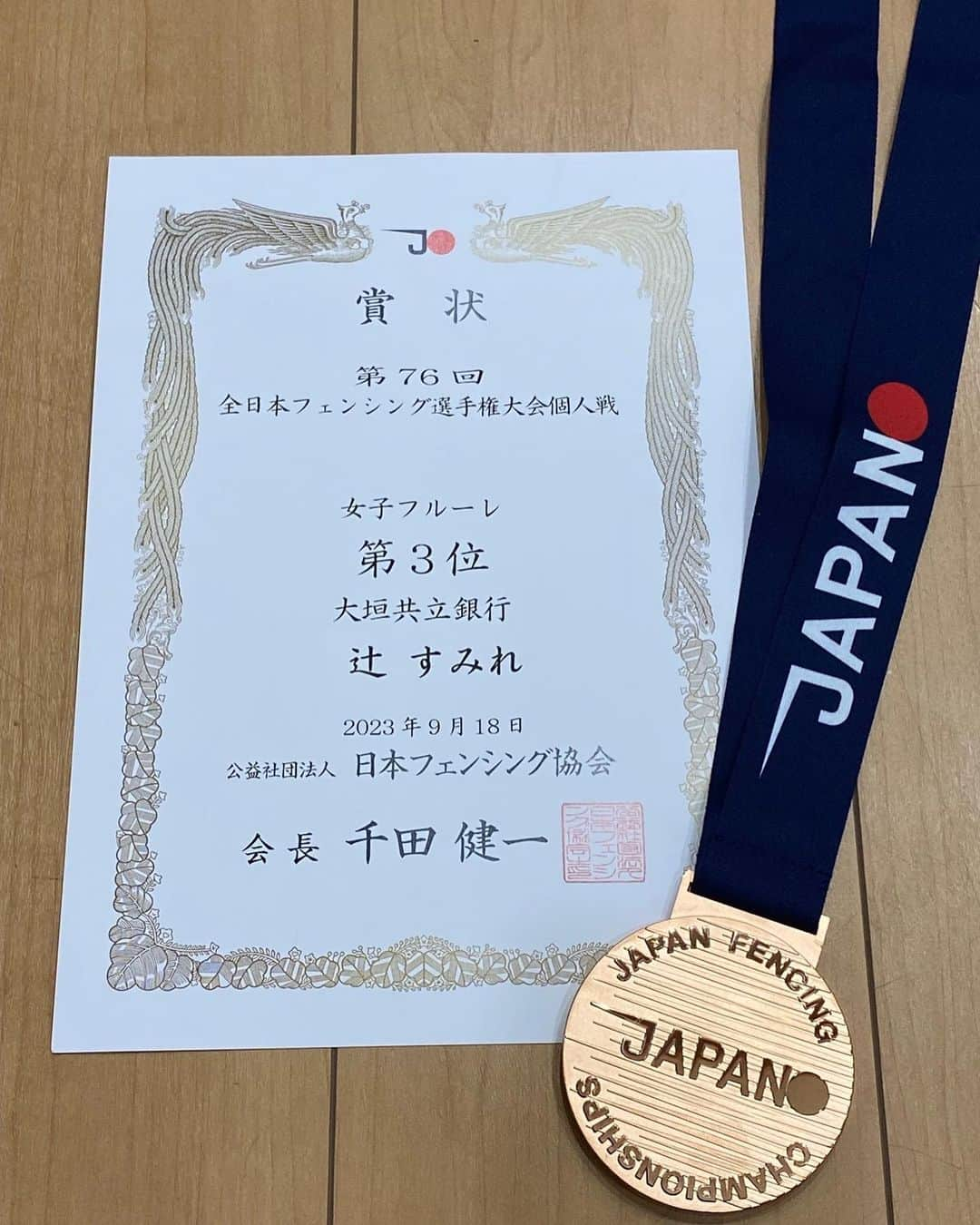 辻すみれさんのインスタグラム写真 - (辻すみれInstagram)「第76回全日本フェンシング選手権 3位🥉  2連覇をかけた今大会、怪我をした後から中々自分のフェンシングが思い出せず、調子が悪いまま当日を迎え、最終日の準決勝まで辿り着けるのかという不安を胸に臨んだ試合でした。最終的には3位という結果で納得のいくものではありませんでしたが、試合の中で少しは自分のフェンシングが取り戻せそうな瞬間があったのが今回の収穫なのかなと思います。普段からサポートしてくださる沢山の方々のおかげで頑張ることが出来ています。 オリンピックレース後半に向けて調子を上げれるようまたひとつずつ課題に取り組んでいきたいと思います。 今後とも応援よろしくお願いします。  ©日本フェンシング協会 #fencing #大垣共立銀行 #食アスリート協会」9月19日 21時30分 - sumire_1129