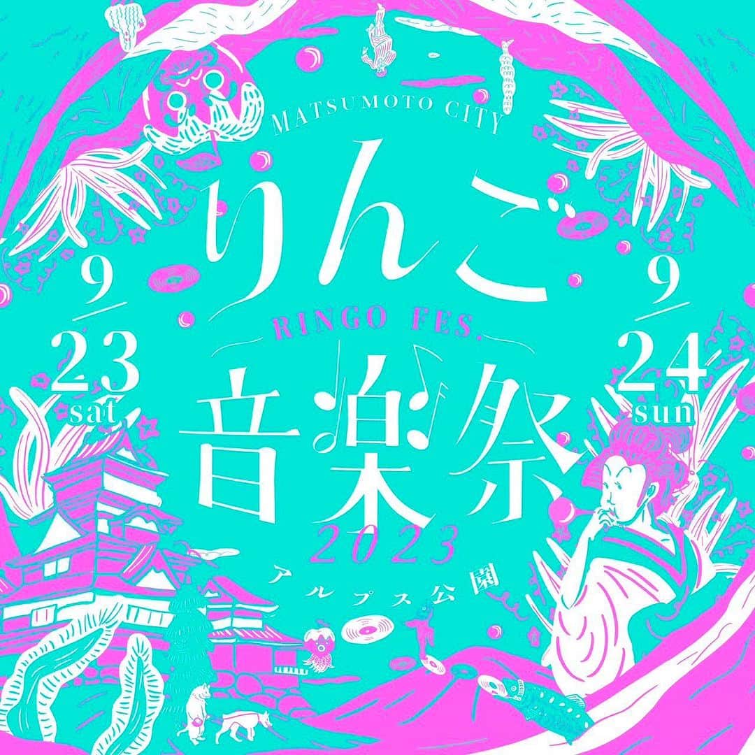 川辺ヒロシのインスタグラム：「りんご音楽祭 今年は24日曜 おやきステージラスト 19:20〜20:00です よろしくです〜！」