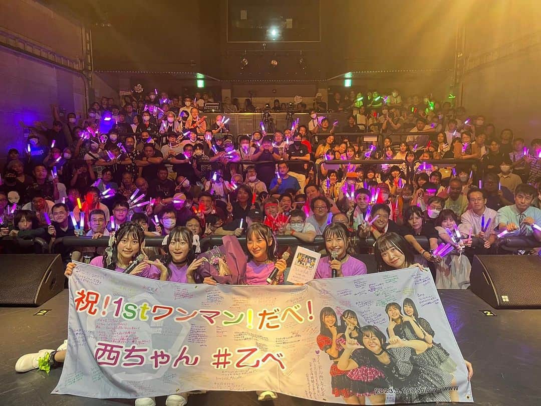 のインスタグラム：「💜BetyとBetyファミリーのみんなへ💜  昨日は改めて、Bety1stワンマンライブ！ 本当にありがとうございました💜 渋谷WWWという素敵な会場でライブが 出来たことそして沢山の方が観に来て貰えた事 心から嬉しくて感謝の気持ちで一杯です。  そんな素敵な会場でBetyを卒業しました！  4月1日に晴香からBetyに入らない？って連絡が きた時はびっくりしたけど、すぐにいいよ！って 言っちゃった自分にも今思えば正直びっくりしてます(笑) なんでだろうね、 直感で絶対楽しくなるって思っちゃったんだよね！  でもね、本当に入って良かったなって心から思ってます。 あの時の直感は間違ってなかった！  期間限定だし、４ヶ月限定のアイドルを正直みんな どうやって応援してくれるんだろうって不安な気持ちも 凄くありました…。でもデビューライブの日から、 ありがとうね！ってBetyファミリーのみんなは 言ってくれてなんて優しい現場なんだって嬉しかったなぁ。  そこからの毎日は本当に毎日楽しくて あっという間の日々で、毎回現場に行ってメンバーと 会って喋ってる時間が凄く幸せで遅れてきた青春ってこの事かなって！  とにかくメンバーの晴香をはじめ、ほのちゃん、うりちゃん、ここちゃんと出会えた事は私にとってかけがえのない財産です！晴香、素敵な子達と出会わせてくれてありがとうね。晴香だからみんな集まってきたんだよね！本当すごいよ！こんな良い子達どう頑張ったってなかなか見つからないよ！！  5人でいる時間が大好きで、この5人だから最高で最強のBetyになれたんだと思います。サプライズでアルバムも動画も作ってくれててみんなも忙しかったのにいつの間に！？ってびっくりしたし沢山泣かされました！もうっ！私、今までこんなに泣きキャラじゃなかったんだよ！(笑)でもみんなといるとさ素の自分でいられたし、わりと壁を作ってきたタイプだったからその壁を全力でぶち壊してくれて本当にありがとう！ずっと、1人で戦ってきたから誰かに何かを言うとかなくて自分の中だけで完結させてきたからこうやって自分の素直な気持ちを伝える事ってなかったと思う。でもみんなには私が今まで活動してきた経験が少しでも役に立つならってお母さんみたいに沢山言ってきちゃったよね！それを嫌な顔せず聞いてくれてすぐに行動してくれるみんなは本当に強いし凄いよ！ありがとう！！これからもBetyのお母さんとして見張ってる、いや見守ってるからね！💜またすぐ集まろうね！  そして、紫推しのみんなへ。 グラビアアイドルの西永彩奈ではなくアイドルの西永彩奈を最後まで全力で推して支えてくれて本当に本当にありがとうございます。アイドルになってから出会った人もすっごく多いよね！期間限定で終わりの日が分かってるのに推すのは正直辛かったよね。ごめんね…でもねライブで紫のサイリウムが沢山いるの嬉しいしパフォーマンスも倍増しちゃうし、どんどん紫推しが増えていくのは凄く幸せでした！なにより特典会の短い時間でいっぱい愛を伝えてくれてありがとう！！ストレートに大好きだよってグラビアだとあんまり言われないから素直に嬉しかったし、また明日ね！って週に3.4回会える機会があるのも、そのペースについてきてくれるのも凄すぎるよ！短い期間だったけど密度の濃い時間だったよね！デビューした日には、卒業ライブで泣く事は想像してなかった！でもみんなの顔をみて、みんなも泣いてくれてて愛をめちゃくちゃ感じたよ！何度言っても足りないくらいありがとう！私も大好きだよ！！💜  Betyとして62回ステージに立ちました！そのどのライブも思い出がいっぱいで遠征も5回も行けてグラビア以外で沖縄に行ったり初めて北海道に行けたり遠征先でファンのみんなと乙べ出来たのも全部全部楽しかった！途中体調崩しちゃって残り少ないライブを休んでしまって悔しい気持ちもあったけどメンバーが支えてくれてカバーしてくれてこの夏走り切る事が出来ました！！！  そして、9.18。 一番、最高な景色をみることが出来ました。 アンコールの紫のサイリウム綺麗だったなぁ。 素敵なお花も本当にありがとうございます！ あんなに一体感のあるライブが出来たのは Betyファミリーのおかげです！ 全力で一緒にライブを作ってくれてありがとう！  アイドル西永彩奈を愛してくれてありがとう！  Betyとして活動した４ヶ月間は 15年間で1番幸せで楽しい４ヶ月間でした💜  書きたいことはまだまだあるんだけどみんなと 会えなくなるわけじゃないもんね！ Betyのライブちょこちょこ行っちゃうから その時は見つけてビール奢ってね！笑  Betyも新体制になってドンドンパワーアップして行くと 思うので、私も負けないように これからも全力で頑張っていきます！  BetyとBetyファミリーに出会えて 本当に良かった！みんなありがとう！ これからも私はBetyファミリーだから みんな、よろしくね！💜  #Bety」