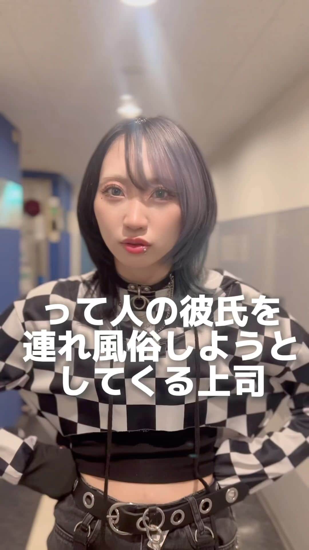 シイナナルミのインスタグラム