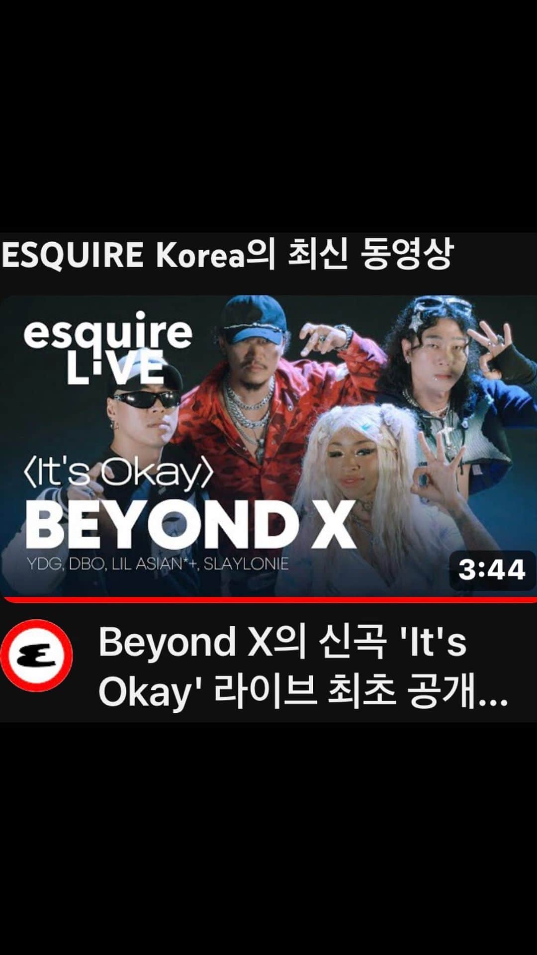 ヤン・ドングンのインスタグラム：「힙합 그룹  비얀덱스 #BeyondX “it’s okay” 지금 에스콰이어 라이브」