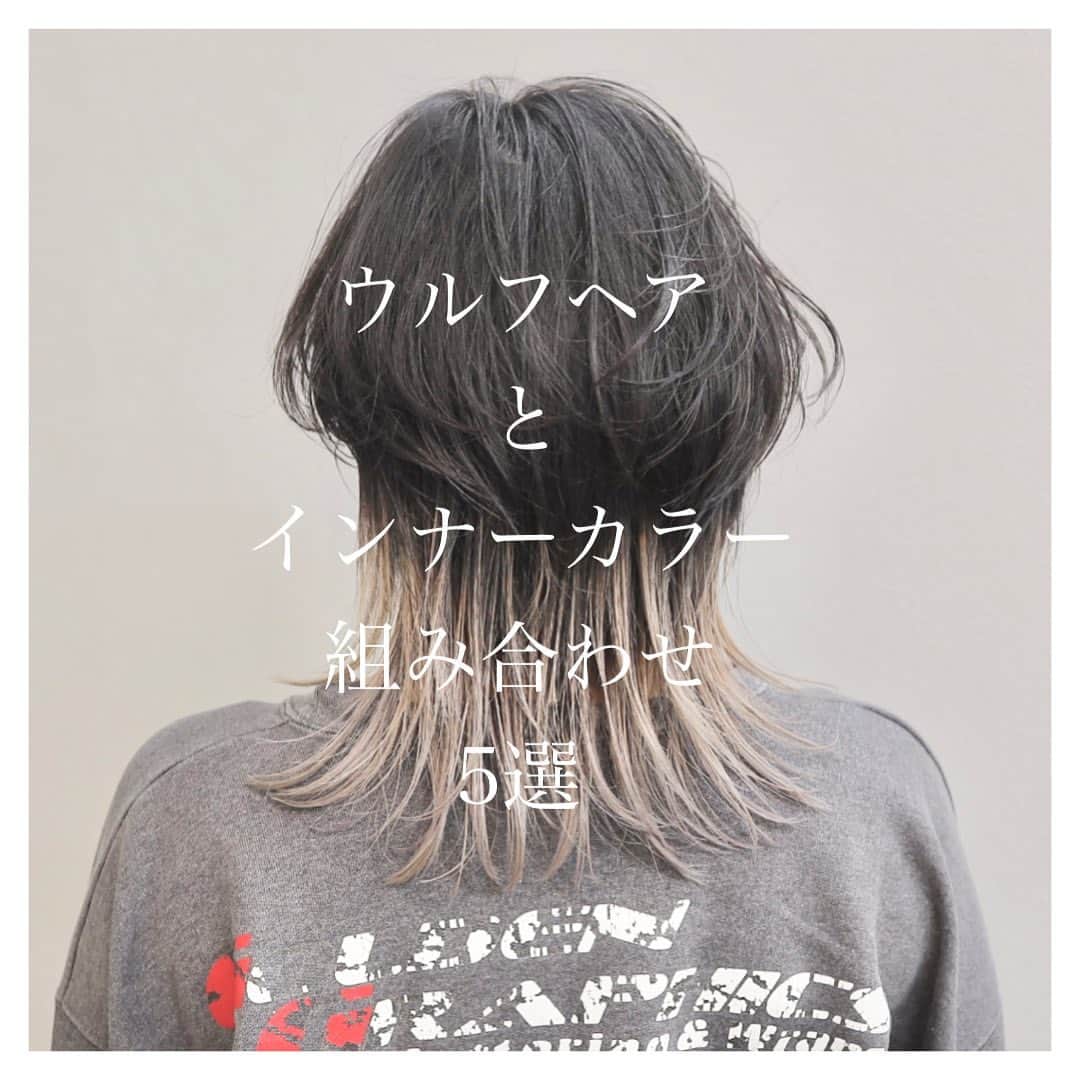 オオモトのインスタグラム：「動画ヘアカタログ。参考になればです📸 ・  WOM  代表　オオモト @bobby_omoto_style @wom_hair_ ご予約はinstaDM or TEL にて🙇🏻‍♂️  ・ 直近空き予約や、日々の髪型はストーリーにて随時投稿しております🤚🏻気軽にご予約お待ちしております💌 ※ご新規様は注意事項を必読の上ご予約お願いいたします。  ・ お値段、ご予約方法、場所、などはストーリーハイライトに明記しております✨  税抜表示 ご新規様ブリーチ最終受付17時半 基本月、木休み 現在中途スタッフ、新卒スタッフを募集しております！ ご興味あるかたはDMお待ちしております！  ・」