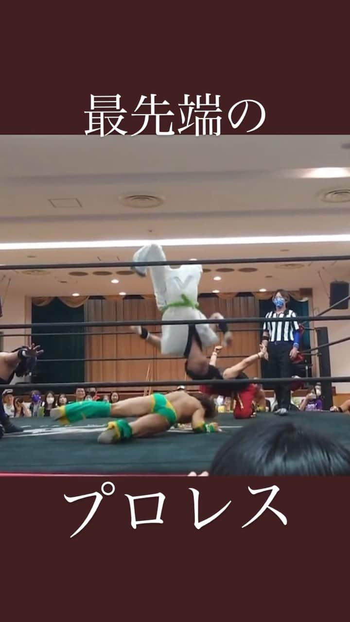 福田洋のインスタグラム：「これが最先端のプロレスです😭  #プロレス #プロレスラー #prowrestling #prowrestler  #basara_pw #アジアンカンフーレボリューション」