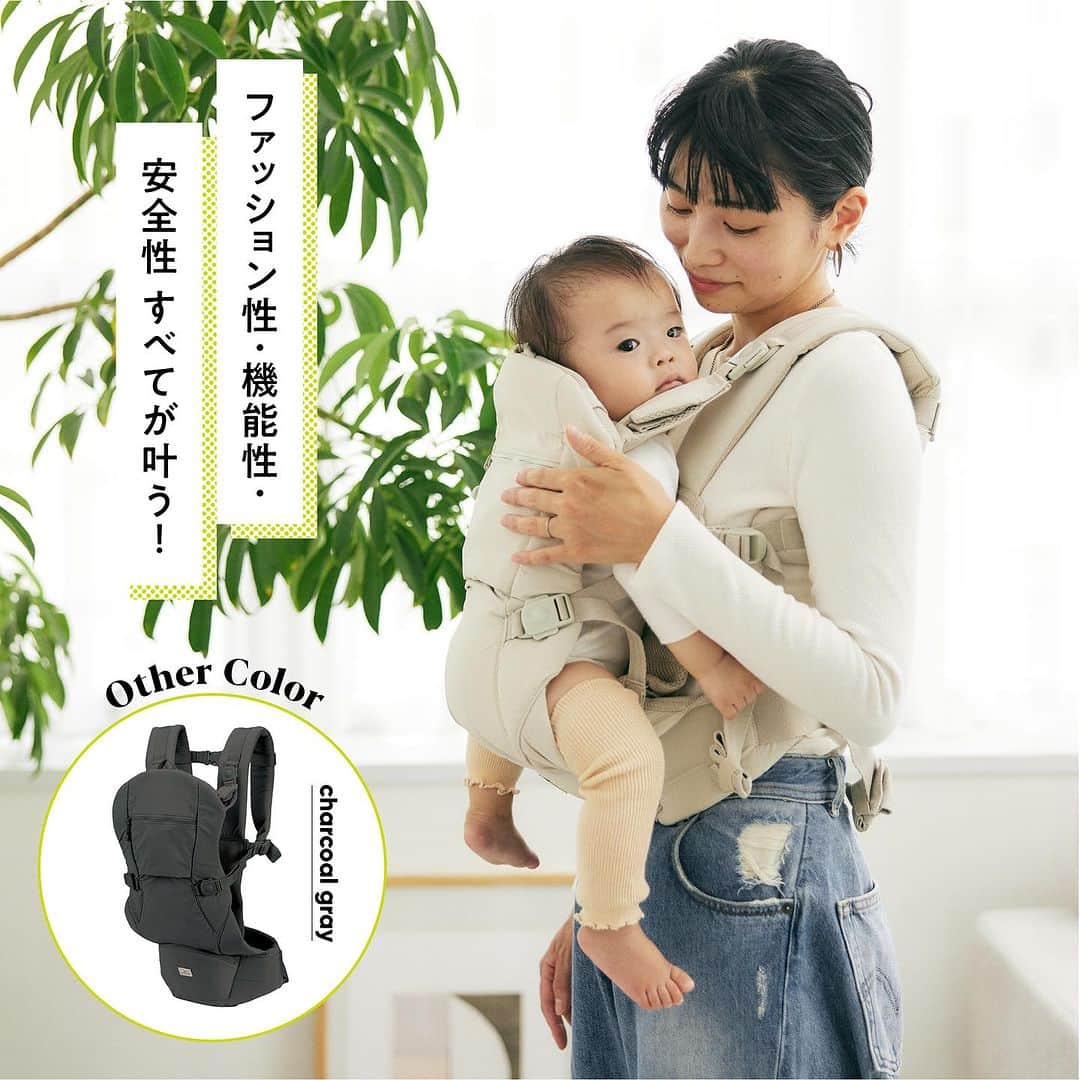 【未使用】ピトレスク×ユナイテッドアローズ グリーンレーベル ベージュ 抱っこ紐 BABY CARRIER ON ピトレスク × ユナイテッドアローズ グリーンレーベル