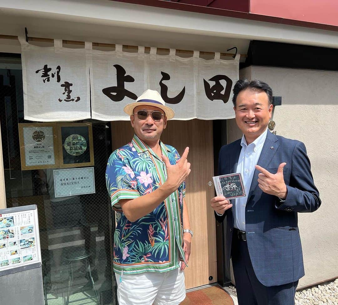 クレイジーケンバンド【公式】のインスタグラム：「福岡に来ました。 割烹よし田さんにて昼食をいただきました。 鯛茶漬美味しゅうございました。  午後はラジオ生放送に出演いたしますので是非。  9/19(火) LOVE FM「スイッチオン！DAYTIME」 ・横山剣 14時台生出演 ・パークサイド st観覧可能  FM 福岡「Ultra Radio Connection DIG!!!!!!!!FUKUOKA」 ・横山剣 15時台生出演 ・九州リースサービス St観覧可能  CROSS FM「URBAN DUSK」 ・横山剣 19時台生出演  byスタッフ  #クレイジーケンバンド #crazykenband #横山剣 #世界 #割烹 #よし田 #福岡」