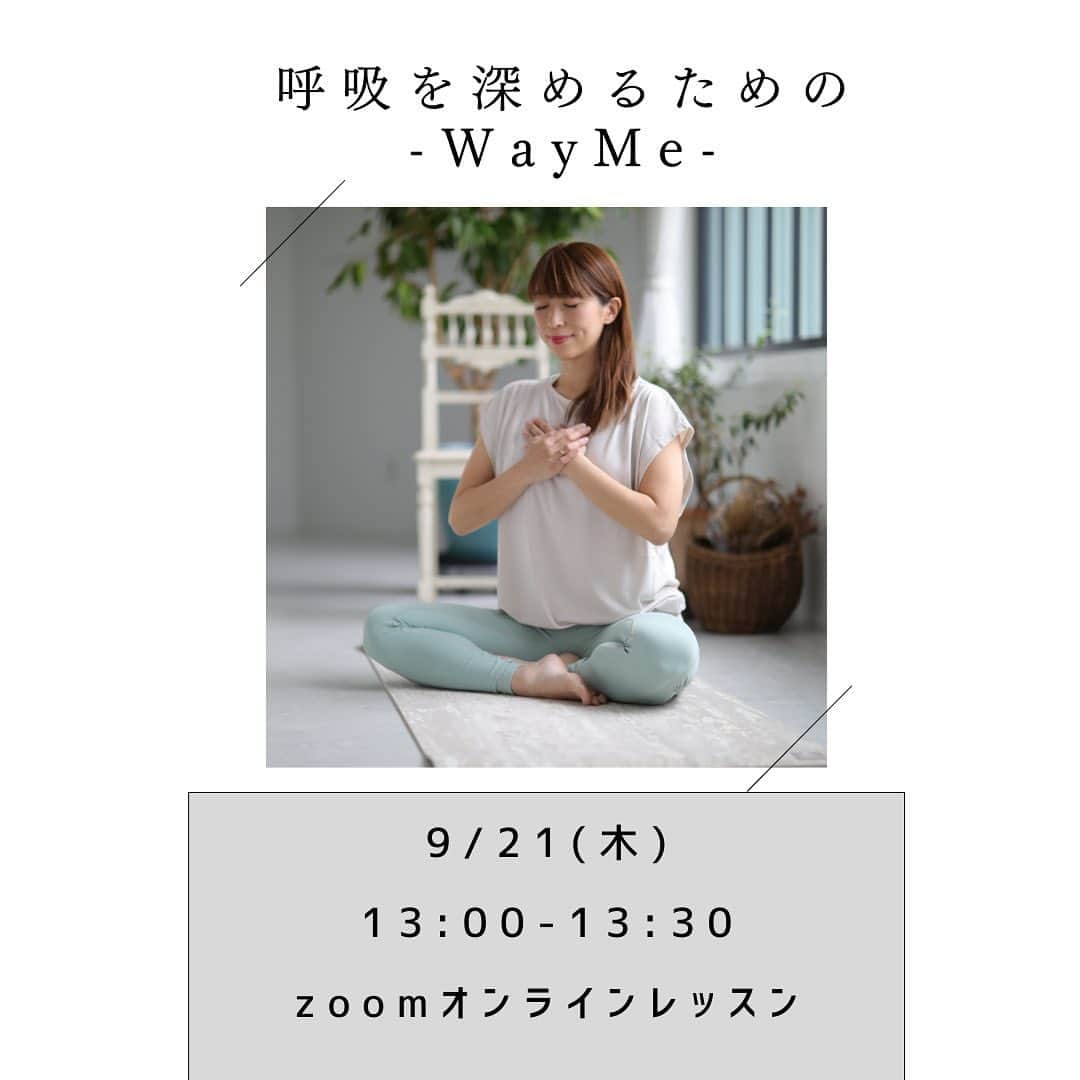 井出由起のインスタグラム