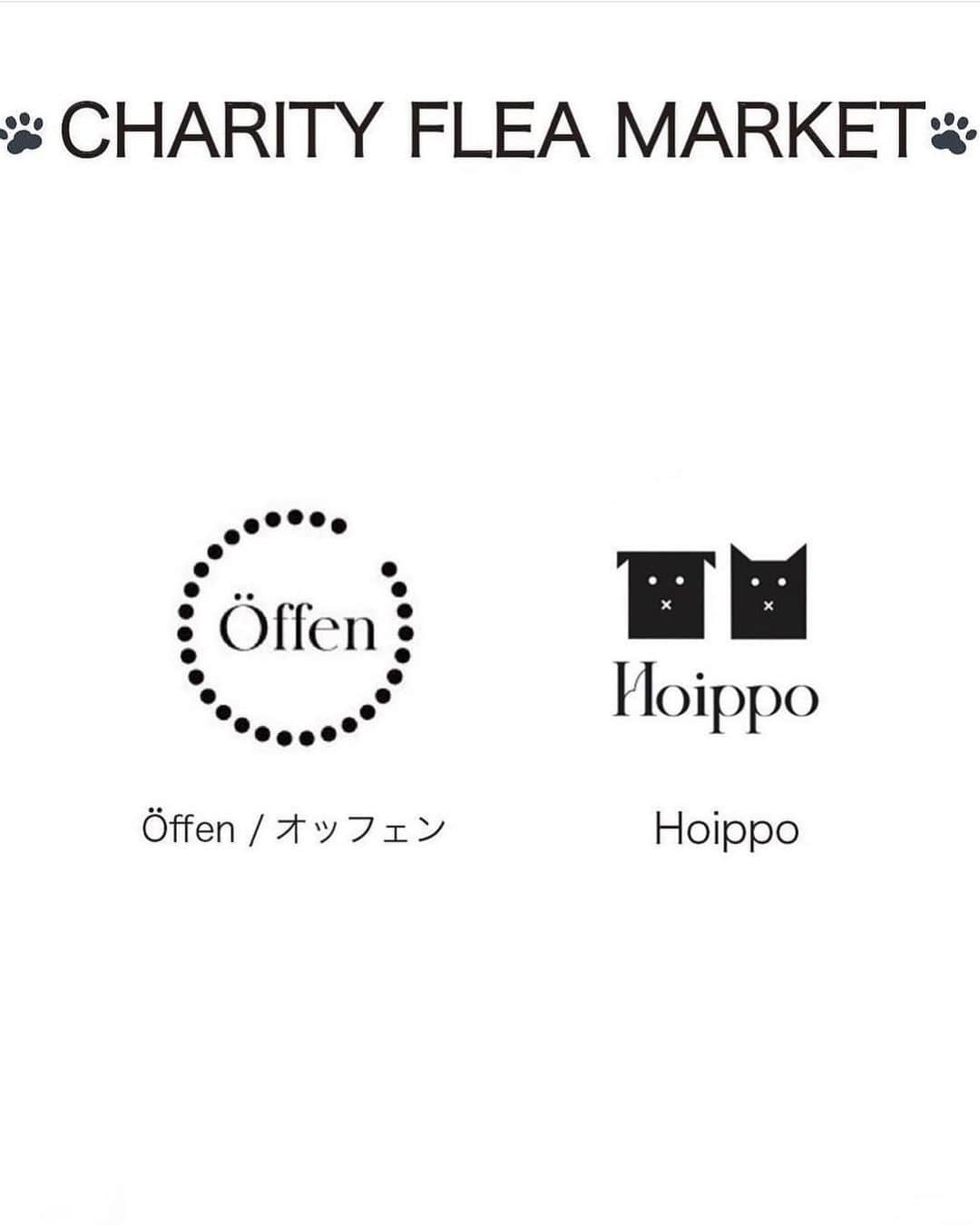 亀恭子さんのインスタグラム写真 - (亀恭子Instagram)「charity flea market🐾  9月23日(土)12:00-17:00 ※11:00- 整理券配布 港区南青山7-4-2 アトリウム青山 202  前回5月に渋谷ヒカリエでご一緒したメンバーでまた開催します！ 今回も入場料と売り上げの一部を犬猫保護団体さんへ寄付します。 秋冬物たくさん出品されます☺︎  是非ぜひ、お越し下さい♡  参加メンバー @kumi511976  @nozomi_____.s  @sayurikubota  @minami.fukamoto  @wakamarro11  @kame_kyo  @kasai_mayumi_  @junkosuzuki  @offen_gallery  @hoippo.love  @ye22_official_   #charityfleamarket #september23 #fashion #shopping #fun #🐾」9月19日 13時33分 - kame_kyo