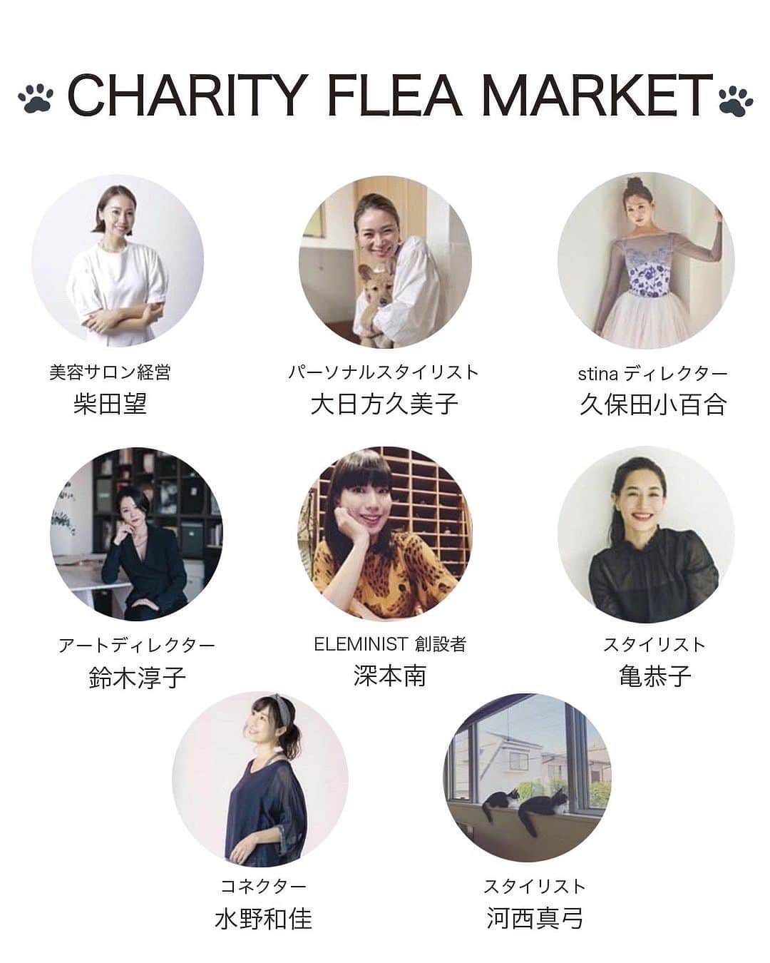 亀恭子のインスタグラム
