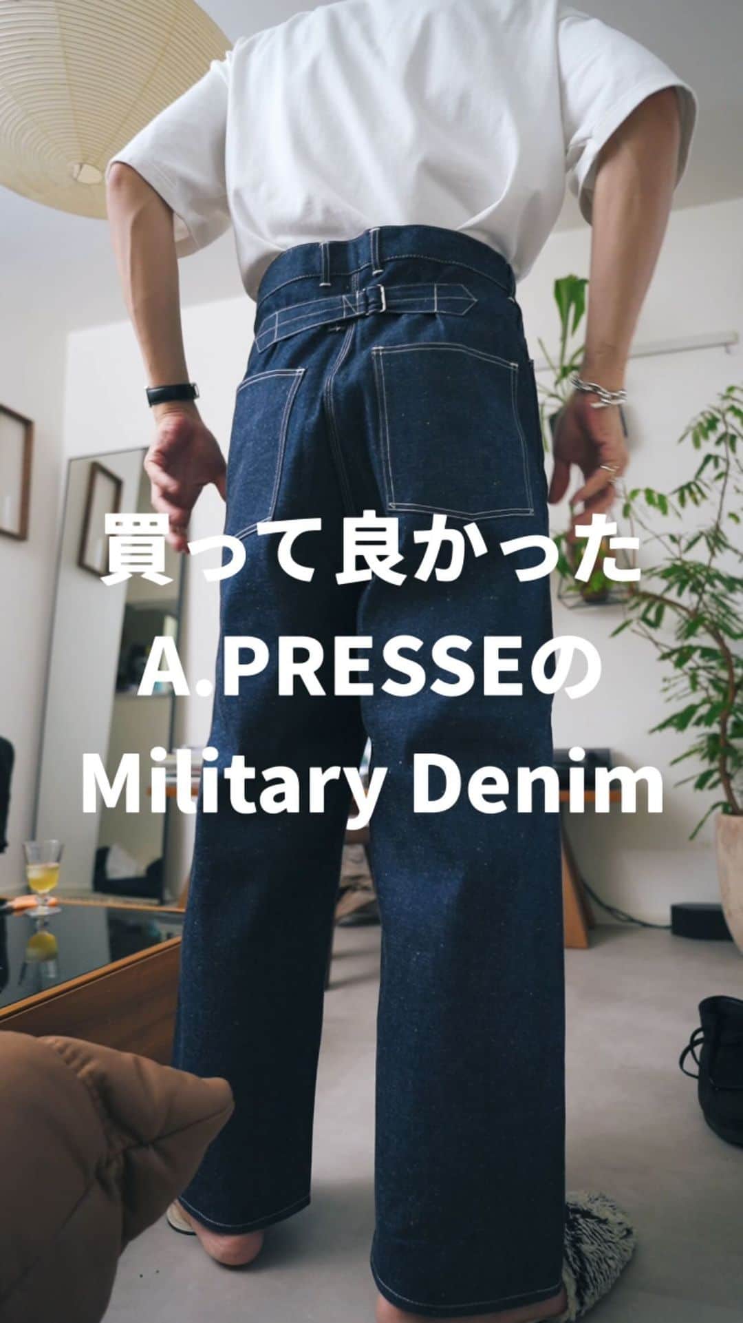 並木一樹のインスタグラム：「夏ももう終わりを迎えようとしています。 気分は秋です。  apresse のミリタリーデニムにCOMOLIのカナパスキッパーシャツにクラークスで合わせてみました。  　@coverchord_nakameguro で購入  最近のお気に入りショップです。  shirt: COMOLI pants: @a.presse_  shoes: @clarksoriginals  eyewear: eyevan7285  #COMOLI#apresse #ブリーチデニム#leyuccas #ペインターデニム#アプレッセ #ミリタリーデニムトラウザー」