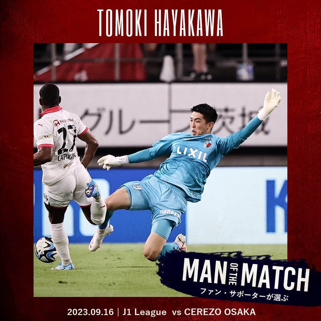 のインスタグラム：「＼ #サポーターが選ぶ今節のMOM 🏆 ／  9/16のC大阪戦で選ばれたのは、『 #早川友基 選手』でした！✨⚽️  皆さん、たくさんの投票ありがとうございました！ 次回もぜひご参加ください！✔️  ●参加方法 試合後の結果投稿にみなさんが選ぶMOMをコメントしてください！締切は試合翌日の23:59まで！  #鹿島アントラーズ #kashimaantlers」