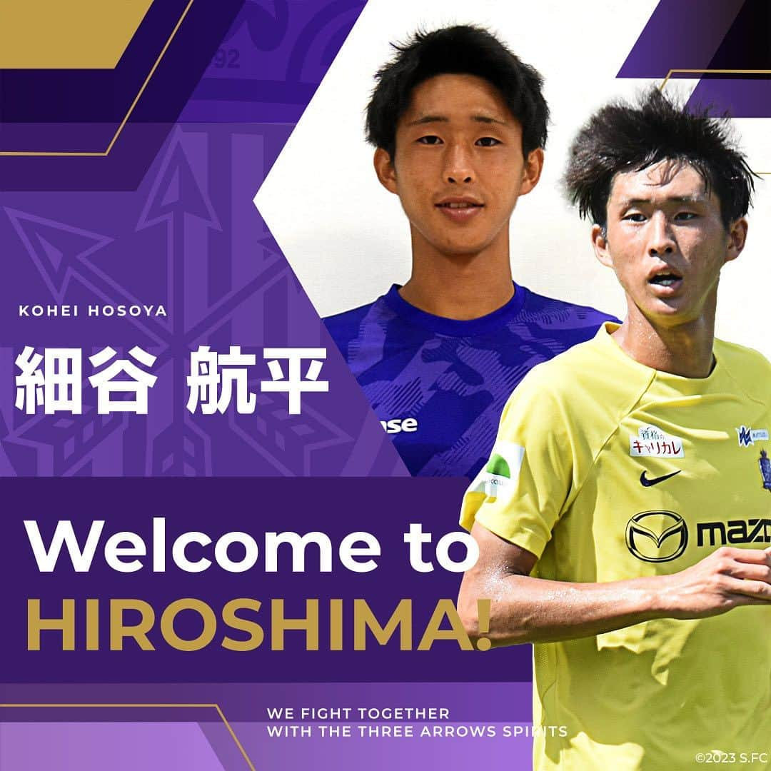 サンフレッチェ広島のインスタグラム：「🟣Welcome to Hiroshima‼️🟣  2024シーズンの新加入選手として、 #細谷航平 選手（法政大学）が内定しました🙌  ▫️細谷選手コメント 「2024シーズンよりサンフレッチェ広島に加入することになりました、法政大学の細谷航平です。 幼い頃からの夢であったプロサッカー選手という夢を、高校時代にお世話になった憧れのこのクラブで叶えることができることを大変嬉しく思います。 広島で活躍するアカデミー卒業の先輩たちのように、このクラブに貢献して恩返しできるように頑張ります。 これまで支えてくださった方々への感謝の気持ちを忘れずに日々取り組んでいきます。 サンフレッチェ広島に関わる全ての皆様、よろしくお願いします！」  細谷選手、おかえりなさい😄  #2024シーズン #新加入 #sanfrecce #サンフレッチェ広島 #ぶちあつ」