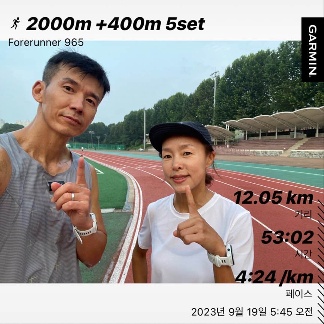 のインスタグラム：「🏃‍♂️ 새벽 훈련 웜업 20분 2000m + 400m 5세트 4:05/2:25 4세트 4:00/2:25 1세트 쿨 다운 5분 처음 2세트는 몸이 살짝 무거운 느낌이었는데 3번째 새트 부터는 몸이 리듬을 타며 가볍게 질주 @0923mara 감독님 오늘도 즐거운 훈련이었습니다! 이번주 토요일 콘서트 하기전 새벽에 장거리 35km 할지 아직 조금 고민중입니다😁 #가을의전설」