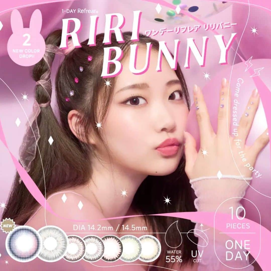 権隨玲さんのインスタグラム写真 - (権隨玲Instagram)「本日Riri Bunny新作発売されました🐰  新色２色が追加され 計7色の展開になります!!  新色１つ目が.... 甘くてちゅるん感が可愛いBerry Bunny ピンクとパープルのグラデーションが とっても可愛いです🩷    2つ目が.... クールでハーフのような瞳になれるCrashBunny  グレー系なので大人っぽく、 韓国アイドルな雰囲気にもなります🩶  そしてRiri Bunnyは 1箱1,100円とお値打ち価格となってます♡ リフレアオンラインショップ（ @refrear_ ） で購入可能です🙌🏻🙌🏻  うさぎちゃんのパーティーをイメージした 個性溢れたコンセプトなので 是非お気に入りのバニーちゃんを見つけてくださいね!!    #リリバニー#リリバニー新色　 #リリバニー新色発売#ちゅるんカラコン　 #ハーフカラコン#盛れるカラコン#refrear」9月19日 15時03分 - rea__room