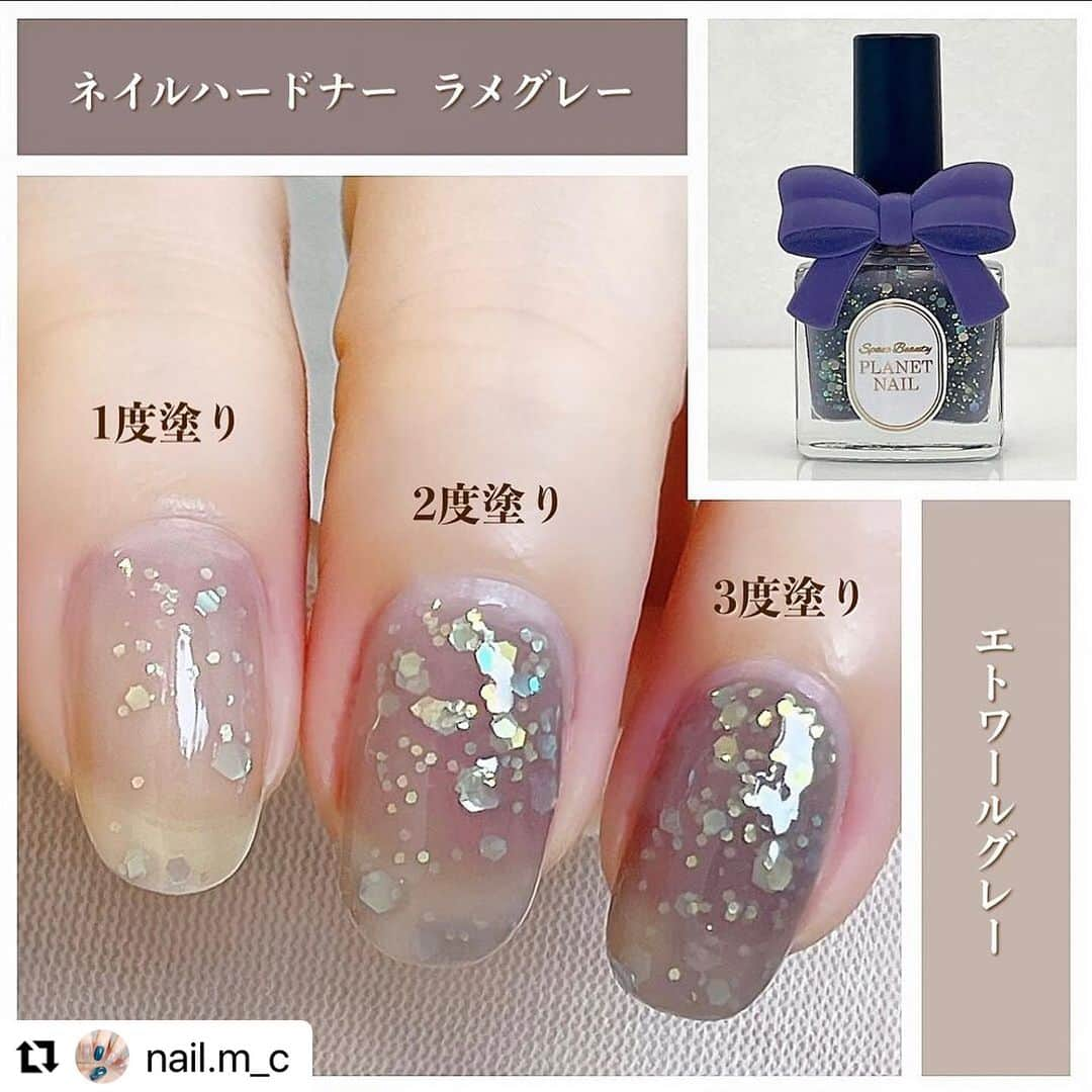 【PLANET NAIL（プラネット ネイル）】公式さんのインスタグラム写真 - (【PLANET NAIL（プラネット ネイル）】公式Instagram)「✰✰✰✰✰✰✰✰✰✰✰✰✰✰✰✰ PLANET Girl🪐 @nail.m_c さま♡  新色PLH04 エトワールグレー を使った秋先取りグレーぷっくりネイルデザインをご紹介させていただきます👩‍❤️‍💋‍👩✨✨✨  この上級お洒落テクがたまらない🩷 ╍ ╍ ╍ ╍ ╍ ╍ ╍ ╍ ╍ ╍ ╍ ╍ ╍ ╍ ╍ ╍ ╍  ⬇︎使用したネイルの名前は下に書いてます⬇︎  No.174 🩶💫  *𓂃 𓈒𓏸𑁍  𝙉𝘼𝙄𝙇 𝙂𝙊𝙊𝘿𝙎*𓂃 𓈒𓏸𑁍   a.ロムアンド #モーブサンド b.プラネットネイル #エトワールグレー  c.paワンダーネイル　#RWN12  *𓂃 𓈒𓏸𑁍 *𓂃 𓈒𓏸𑁍 *𓂃 𓈒𓏸𑁍  . . . 『PLANET NAIL』より9月11日に新商品が発売されます✩°̥࿐ ぷっくりしてツヤっと感が出せるネイルハードナー から ラメ入りが新登場です✧*｡  ラメ入りなのに1度塗りで ラメも色もしっかりついて単体でも とてもきれいに仕上がります❤︎*゜ ハケで塗るだけでここまでラメが付いてくれるのは すごいと思いました！！ . . . おすすめネイルカラーなど 【LIPS】まっこ＊self nail に載せています𓂃◌𓈒𓐍 𓈒 よかったら見てください𓂃𓆉𓇼𓈒𓏸  #プラネットネイル #planetnail #ロムアンド #panail #paネイル #秋ネイル #秋ネイルデザイン #ニュアンスネイル #シンプルネイル #セルフネイル #selfnail #おうちネイル #グレーネイル #グレージュネイル #ホロネイル #きらきらネイル #つやネイル #美甲」9月19日 15時12分 - planet.jp