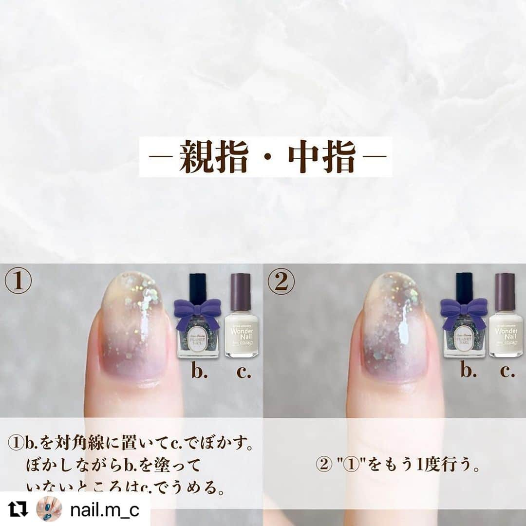 【PLANET NAIL（プラネット ネイル）】公式さんのインスタグラム写真 - (【PLANET NAIL（プラネット ネイル）】公式Instagram)「✰✰✰✰✰✰✰✰✰✰✰✰✰✰✰✰ PLANET Girl🪐 @nail.m_c さま♡  新色PLH04 エトワールグレー を使った秋先取りグレーぷっくりネイルデザインをご紹介させていただきます👩‍❤️‍💋‍👩✨✨✨  この上級お洒落テクがたまらない🩷 ╍ ╍ ╍ ╍ ╍ ╍ ╍ ╍ ╍ ╍ ╍ ╍ ╍ ╍ ╍ ╍ ╍  ⬇︎使用したネイルの名前は下に書いてます⬇︎  No.174 🩶💫  *𓂃 𓈒𓏸𑁍  𝙉𝘼𝙄𝙇 𝙂𝙊𝙊𝘿𝙎*𓂃 𓈒𓏸𑁍   a.ロムアンド #モーブサンド b.プラネットネイル #エトワールグレー  c.paワンダーネイル　#RWN12  *𓂃 𓈒𓏸𑁍 *𓂃 𓈒𓏸𑁍 *𓂃 𓈒𓏸𑁍  . . . 『PLANET NAIL』より9月11日に新商品が発売されます✩°̥࿐ ぷっくりしてツヤっと感が出せるネイルハードナー から ラメ入りが新登場です✧*｡  ラメ入りなのに1度塗りで ラメも色もしっかりついて単体でも とてもきれいに仕上がります❤︎*゜ ハケで塗るだけでここまでラメが付いてくれるのは すごいと思いました！！ . . . おすすめネイルカラーなど 【LIPS】まっこ＊self nail に載せています𓂃◌𓈒𓐍 𓈒 よかったら見てください𓂃𓆉𓇼𓈒𓏸  #プラネットネイル #planetnail #ロムアンド #panail #paネイル #秋ネイル #秋ネイルデザイン #ニュアンスネイル #シンプルネイル #セルフネイル #selfnail #おうちネイル #グレーネイル #グレージュネイル #ホロネイル #きらきらネイル #つやネイル #美甲」9月19日 15時12分 - planet.jp