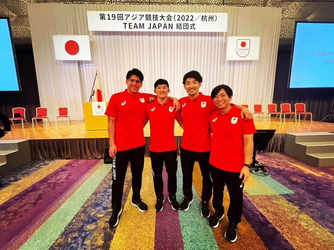 吉野樹のインスタグラム：「. 第19回アジア競技会（2022/杭州) 結団式に参加してきました！  トヨタ車体からは 3名の選手が参加します🦍  優勝目指して頑張ってきます🇯🇵  #asiangames  #teamjapan #handball #ハンドボール #杭州 #アジア大会」