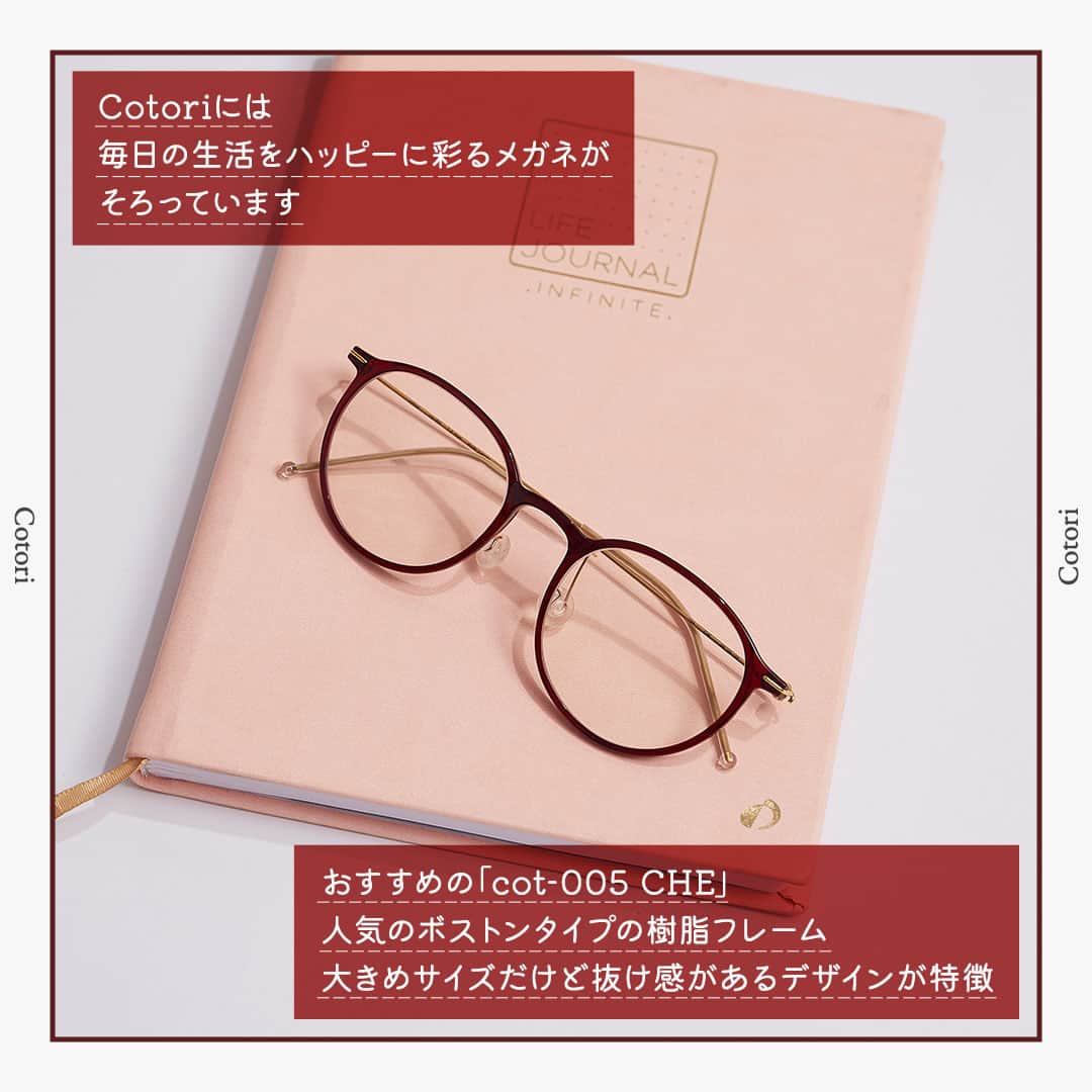 眼鏡市場 OFFICIALさんのインスタグラム写真 - (眼鏡市場 OFFICIALInstagram)「詳しくはこちら👇 軽やかな掛け心地が ...