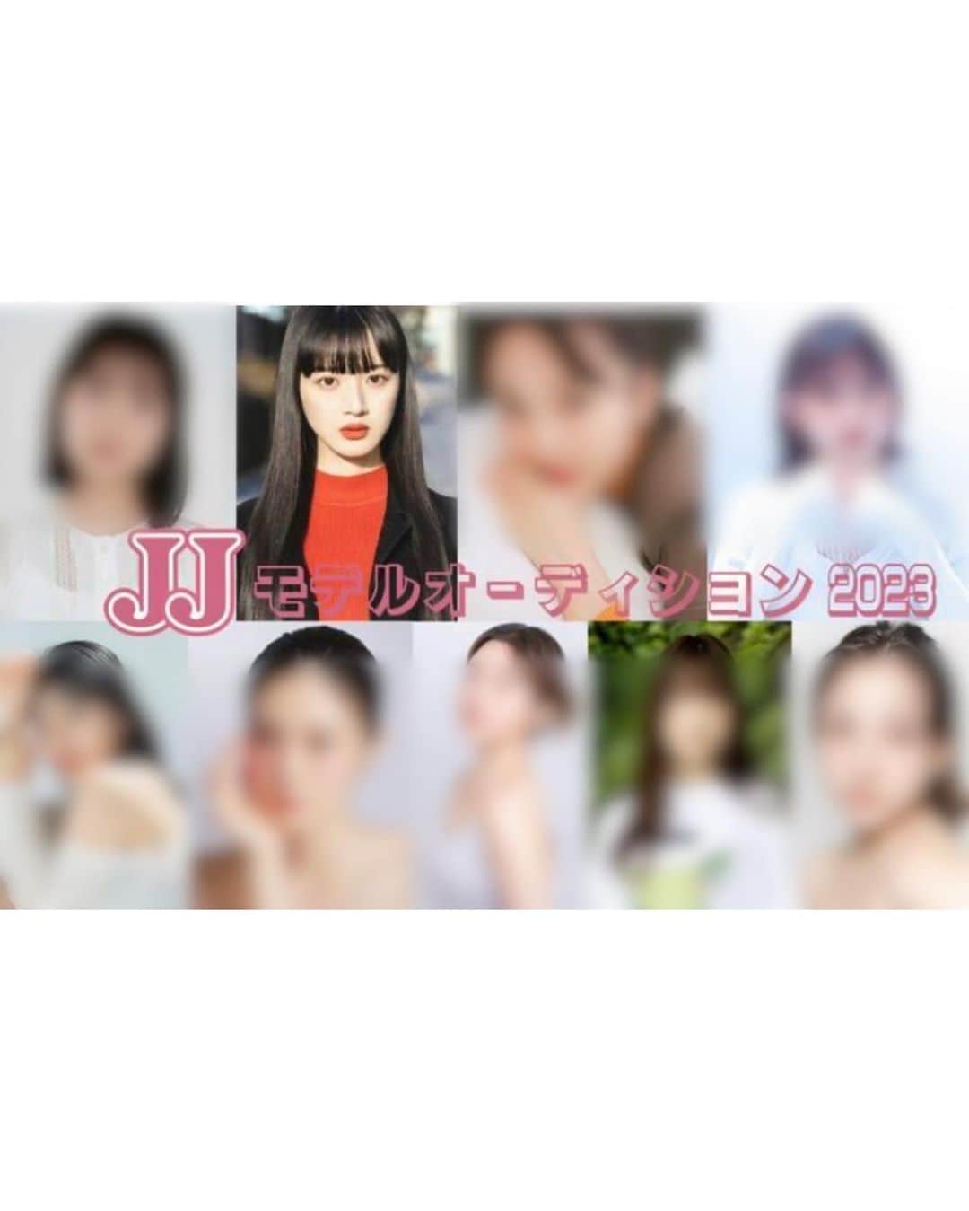 桃のインスタグラム：「本日でランキングマスターの投票が最終日です🥲✨  ⚠️⚠️今日の19時までしか投票券は購入出来ません❣️❣️  投票のリンクはプロフィールに貼ってあります！  応援よろしくお願い致します🙇🏻‍♀️  #JJモデルオーディション2023」