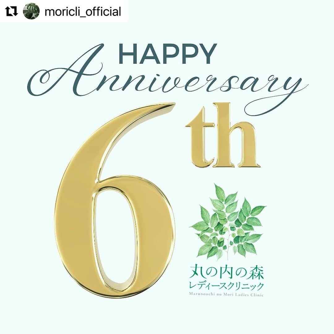 宋美玄のインスタグラム：「#Repost @moricli_official with @use.repost ・・・ ご挨拶  丸の内の森レディースクリニックは開院6周年を迎えました。  当院はこの1年間で多くの発展、変革がありました。  新丸ビルに小さなレディースクリニックを開院してから6年、産科、婦人科ともにたくさんの患者さまにかかりつけていただくようになりました。よりバリアフリーでアクセスでき、なるべくお待たせする時間が少なく、快適でリラックスした雰囲気で受診していただけるよう、今年の３月に丸の内オアゾの丸の内北口ビル６Fに移転いたしました。  産婦人科を受診しようと思ってくださった方が、少しでも気軽に予約いただけるように、また、ご案内を届けやすくするために、予約システムをLINEに変更いたしました。  婦人科の検査や処置は苦痛を伴うことが多いとのお声を聞き、笑気麻酔を導入しました。ミレーナ（IUS）の挿入・抜去や子宮体がんの検査の際などにご利用いただいています。（笑気麻酔ご使用の場合、健康保険は適用されません）  たくさんの女性に通っていただけるクリニックで、こんなものも一緒にあったらいいなとの声にお答えして、皮膚科・美容皮膚科を開設いたしました。皮膚科専門医の上田有希子先生と美容看護スタッフたちをお迎えし、攻めすぎず、安全性が高く、効果を感じていただきやすい施術を取り揃えました。  場所の移転と予約システムの変更という二つの大きな変化にも関わらず、引き続きかかりつけていただいている患者さま方には感謝の気持ちでいっぱいです。  思春期以降の全てのライフステージの女性ヘルスケアに寄与するだけでなく、女性ホルモンと美容皮膚科の両方の観点からトータルビューティーの実現をお手伝いし、女性を笑顔にするクリニックを目指してまいります。引き続きどうぞよろしくお願いいたします。  丸の内の森レディースクリニック  #丸の内の森レディースクリニック #レディースクリニック #6周年 #移転オープン #ウィメンズへルス #srhr #リプロダクティブヘルスライツ #婦人科 #かかりつけ医 #産婦人科 #妊娠 #妊婦 #妊婦健診 #マタニティライフ #精密超音波 #出生前検査 #出生前診断 #いつもありがとうございます #これからもよろしくね」