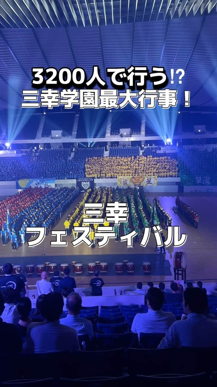 東京ビューティーアート専門学校のインスタグラム