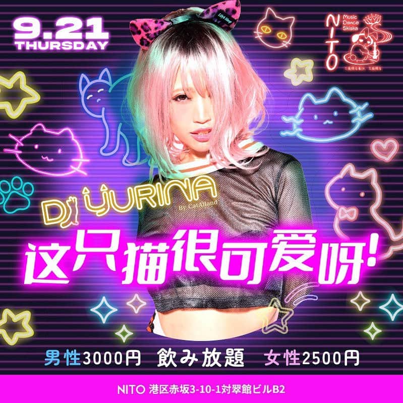 DJ YURINAのインスタグラム