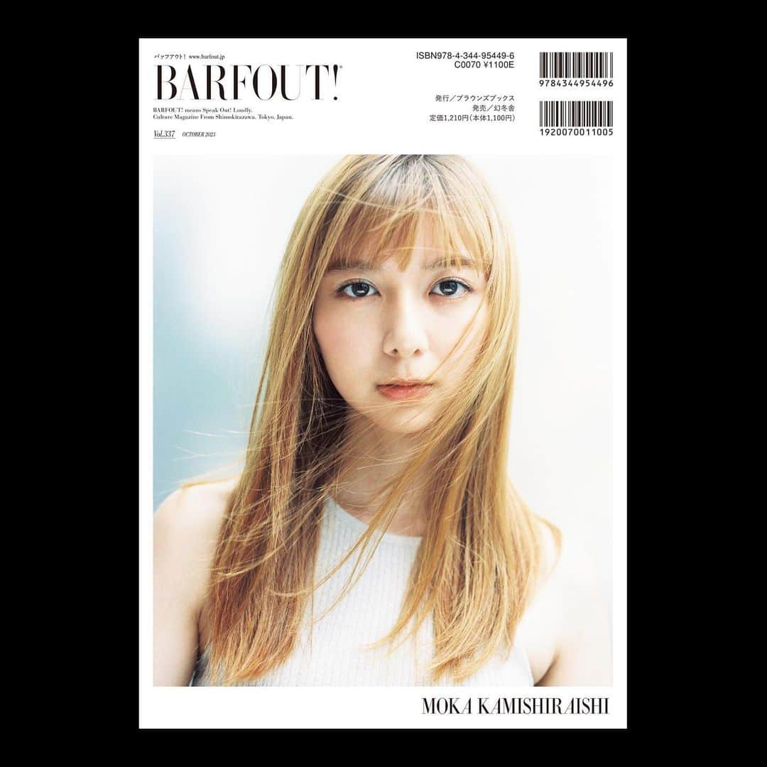 上白石萌歌のインスタグラム：「BARFOUT! 10月号 ずっとご一緒したかった、松岡一哲さんに撮っていただきました。ブリーチ期をすてきな形で残せてうれしい🤩 ぜひお手に取ってください！」