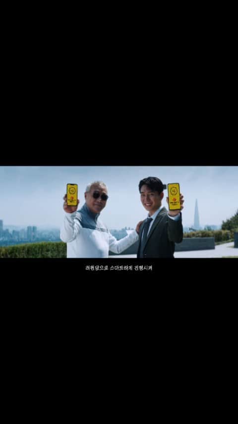 ハイトップのインスタグラム
