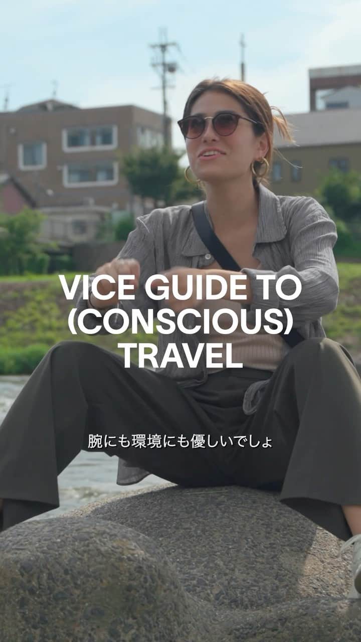 のインスタグラム：「必要なものだけを詰め込み、京都へサステナブルな旅に出かけてませんか？着回しコーディネートは荷物を軽量化でき、旅行も最大限に楽しめるはず👀   全編は @vicejapan YouTubeで公開中！プロフィールのリンクからご覧いただけます🔗」