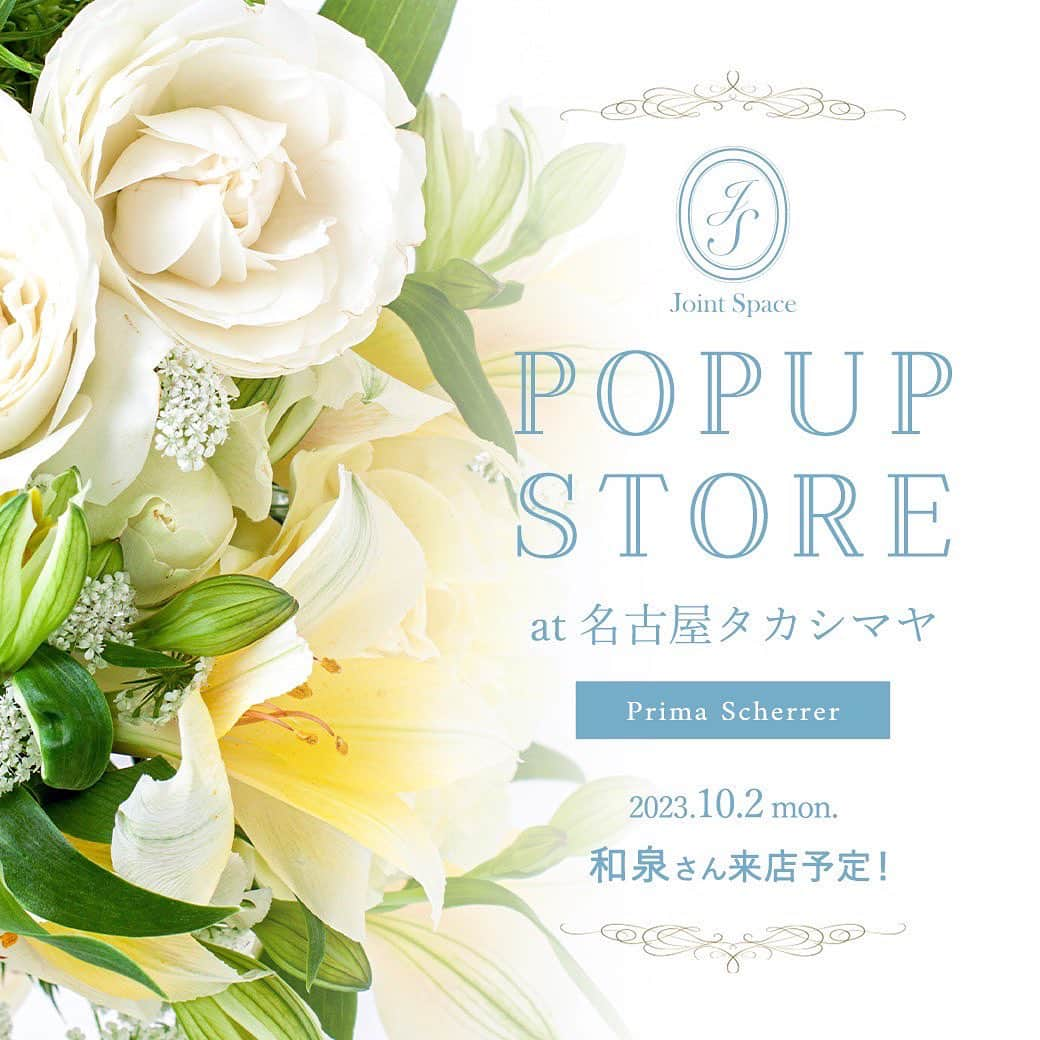 和泉佳子のインスタグラム：「皆様にお知らせです✨  プリマシェレル、名古屋でのPOP UP STORE開催が決定しました🩷  10月でデビュー10周年を迎えるプリマシェレルの秋の新作を、オンラインブティックに先駆けて、いち早くPOP UP STOREでお披露目します👗  当日は、私も会場で直接コーディネートアドバイスをさせていただきます😊  お近くの皆様、ぜひ、お気軽に遊びにいらして下さい🫶💕  Save the date🩷  🎀開催日時：10月2日(月)  🎀会場：ジェイアール名古屋タカシマヤ　5階   ベーシック＆モダン　イベントスポット  #和泉佳子　#プリマシェレル　#jointspace  #名古屋　#nagoya #popup  #popupstore  #ジェイアール名古屋タカシマヤ　#savethedate」