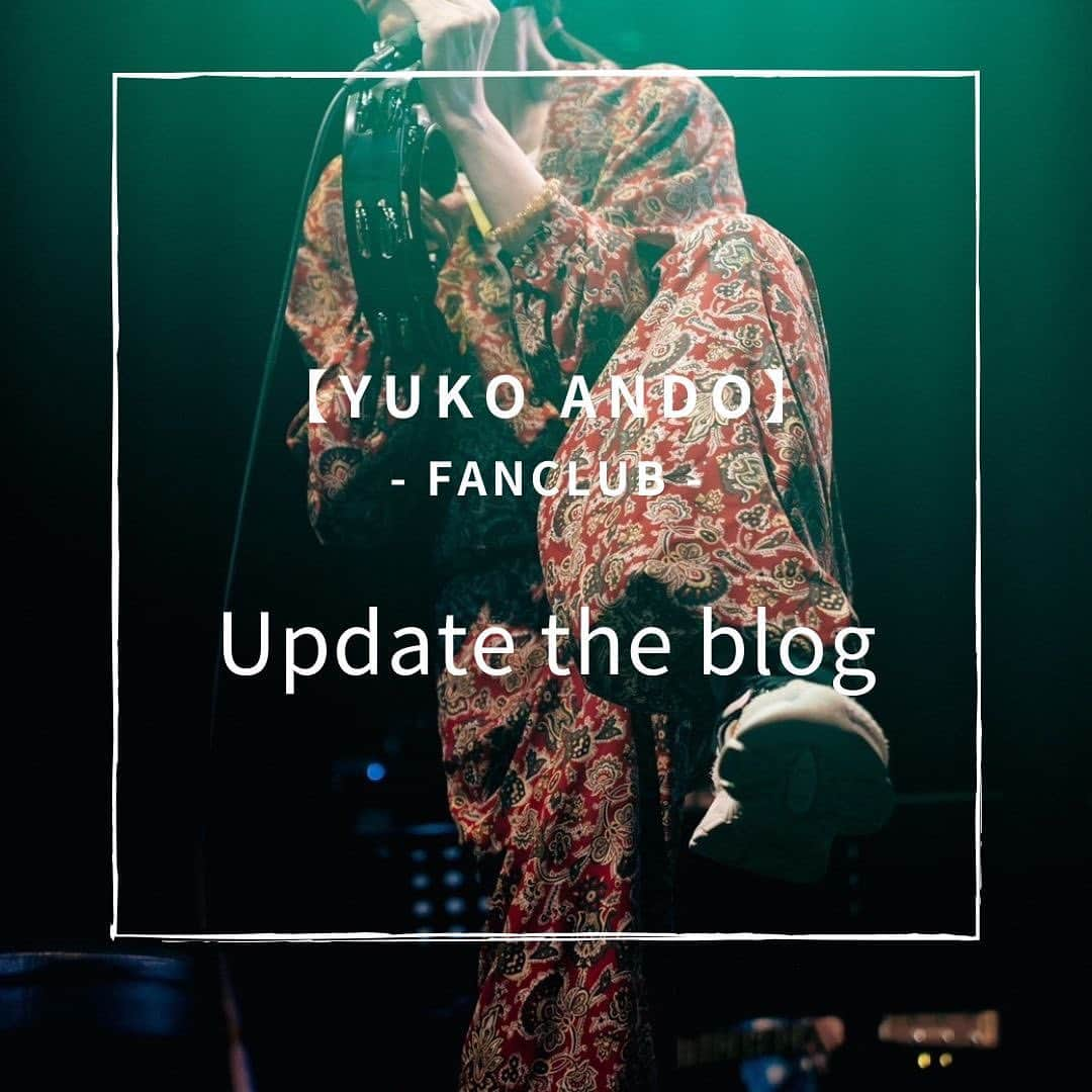 安藤裕子のインスタグラム：「【安藤裕子FANCLUB】  📝"blog"更新  「続・アナタ色ノ街 」  ▷ando-yuko.com/contents/674121  FC会員の方はぜひご覧ください🕊️  #安藤裕子」