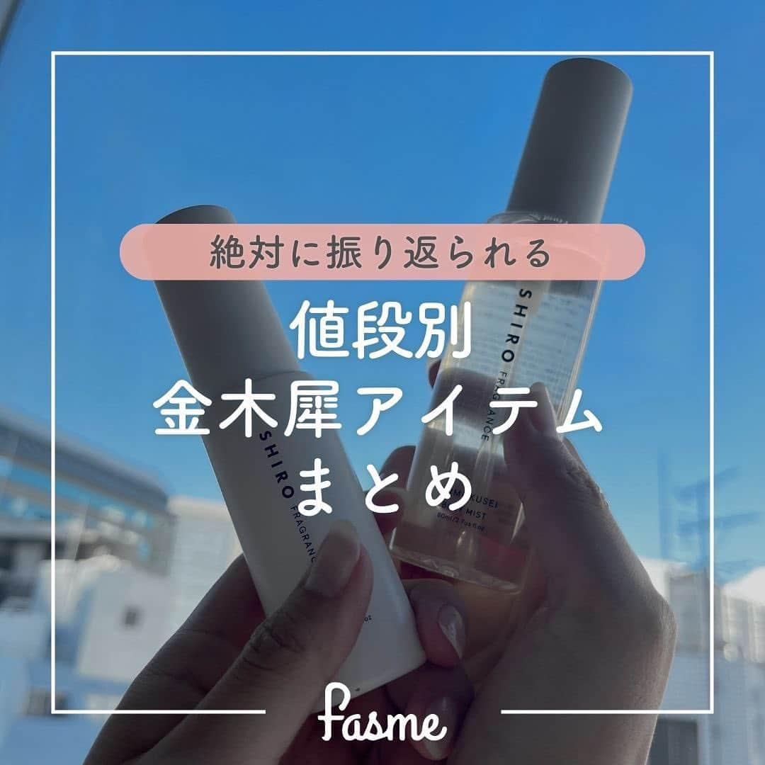 fasme.mediaのインスタグラム