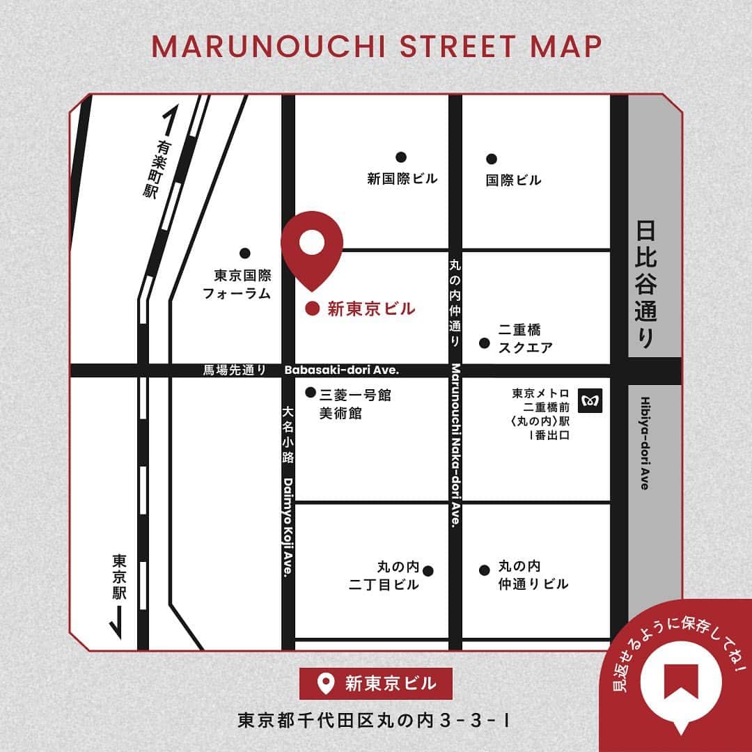 MEET at Marunouchiさんのインスタグラム写真 - (MEET at MarunouchiInstagram)「＼丸の内建物探訪 vol.1／  常に日本経済の中枢機能が集まる丸の内には、 今も昔も、歴史的価値の高い建造物が点在🏢  そんな数ある名建築の中から、 今回は「新東京ビル」をご紹介。  1965年に竣工され、 地上9階地下4階建てとなっています。  建物の角がかわいらしく、 曲面ガラスを使っています。 これは当時の最新技術でした！👀  装飾らしい装飾のない外観とは一転、 東側正面から中に入ると、 高い天井に一直線に並ぶ柱、 硬質な大理石の壁が凛としながら、 誰でも通り抜けできる公共空間のような 雰囲気をつくっています✨  中には約40ものレストランやカフェ、 ブランド店があります。  建物探訪のあとは新東京ビルで、 お買い物やおいしいご飯を 楽しんでみてはいかがでしょうか？🛍️ 　 ※新東京ビルは1965年に 全館竣工をしておりますが、 第一期竣工は1963年となります。  　  #丸の内 #大手町 #有楽町 #東京駅 #tokyo #marunouchi #東京観光 #新東京ビル #建物探訪 #建物」9月19日 17時04分 - marunouchi_com