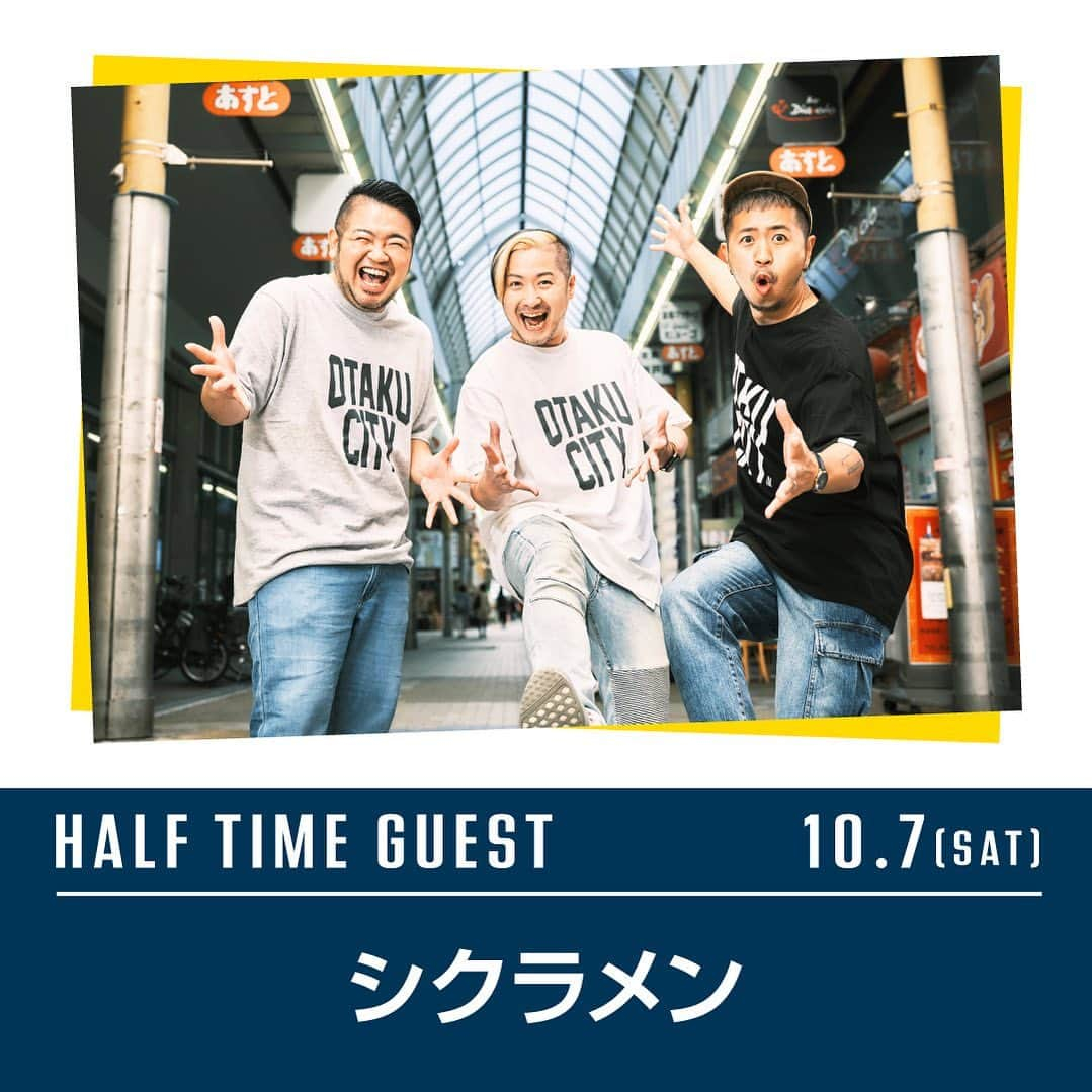 DEppaのインスタグラム：「【出演情報】  2023年10月7日(土)  宇都宮ブレックス 開幕戦のハーフタイムに出演決定！！！  10月7日(土)15:05 #宇都宮ブレックス vs #群馬クレインサンダーズ @日環アリーナ栃木 (〒321-0152宇都宮市西川田4-1-1)  なんと！今シーズンも出演させて頂ける事になりました！！！  ありがとうございます！！！  ただただ光栄です！本当に嬉しいです！  #日環アリーナ栃木 での初パフォーマンスとなります。  ブレックスの皆様、ブレックスのファンの皆様  日環アリーナで初の『#ハートビート』  歌っても宜しいでしょうか？！？！  開幕戦の勝利を後押しできるよう全力で歌います！！！  とにかく！ブレックスの為に魂を込めて応援します！  勝ちましょう！！！そして獲りましょう頂点！🏆  宜しくお願いします！！！  #シクラメン #シクラ族 #シクライブ #Bリーグ #バスケ #basketball #🏀 #ブレックス #BREX #Brexy #栃木 #宇都宮 #ブレッキー #ベリーちゃん #ブレックスファン #バスケ愛 #バスケバカ #バスケラブ #LIVE #MUSIC」