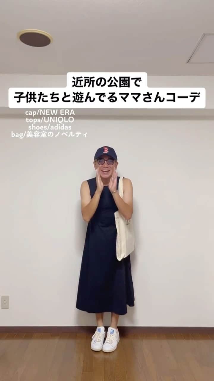 中西亮太のインスタグラム：「ママ友とサイゼでランチ会！ #あるある #モノマネ #ママ #ママコーデ #ママファッション #ママリ #子供のいる暮らし #ランチ #ランチ巡り」